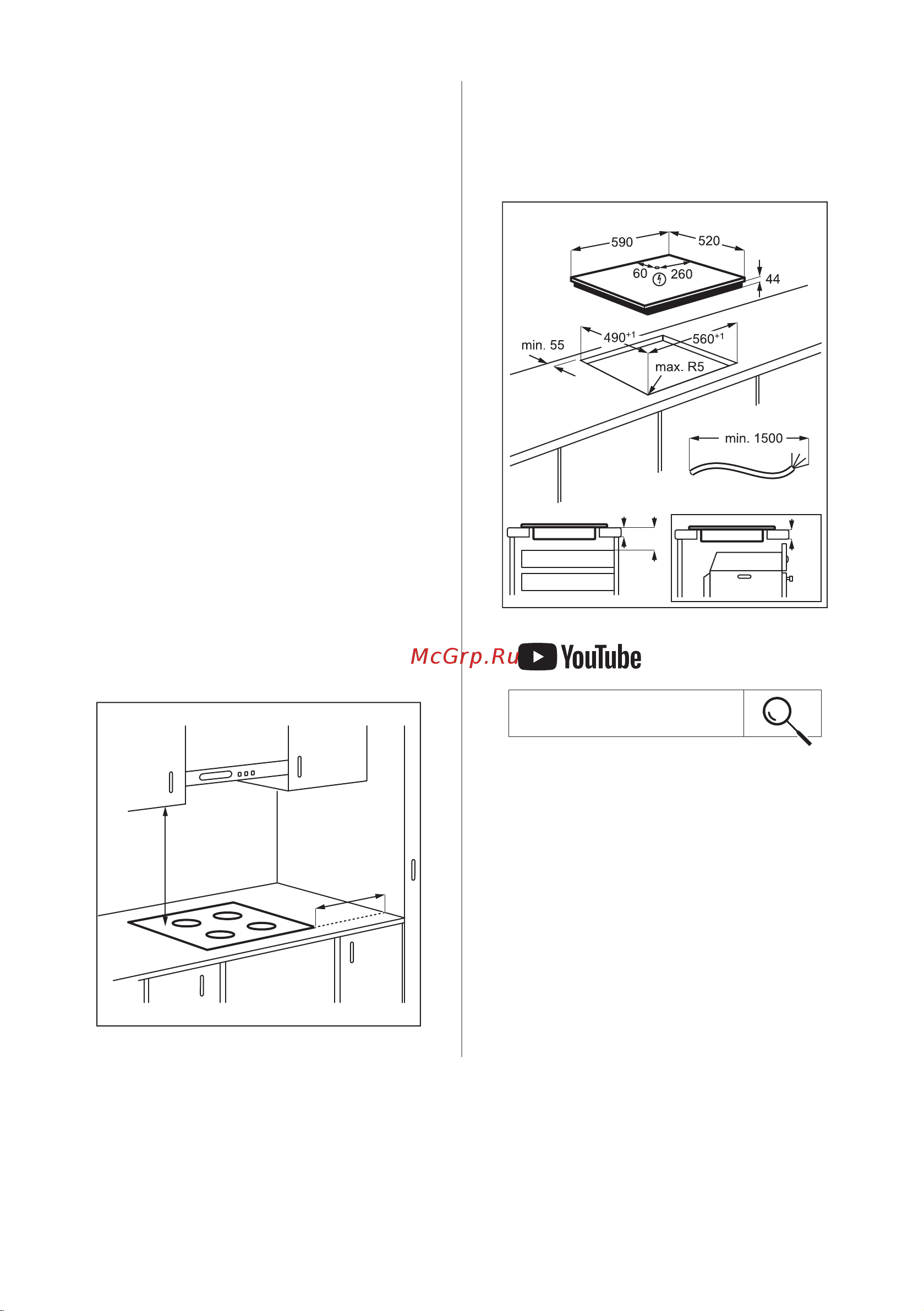 Electrolux CIR60430 Руководство по эксплуатации онлайн [80/136] 878949