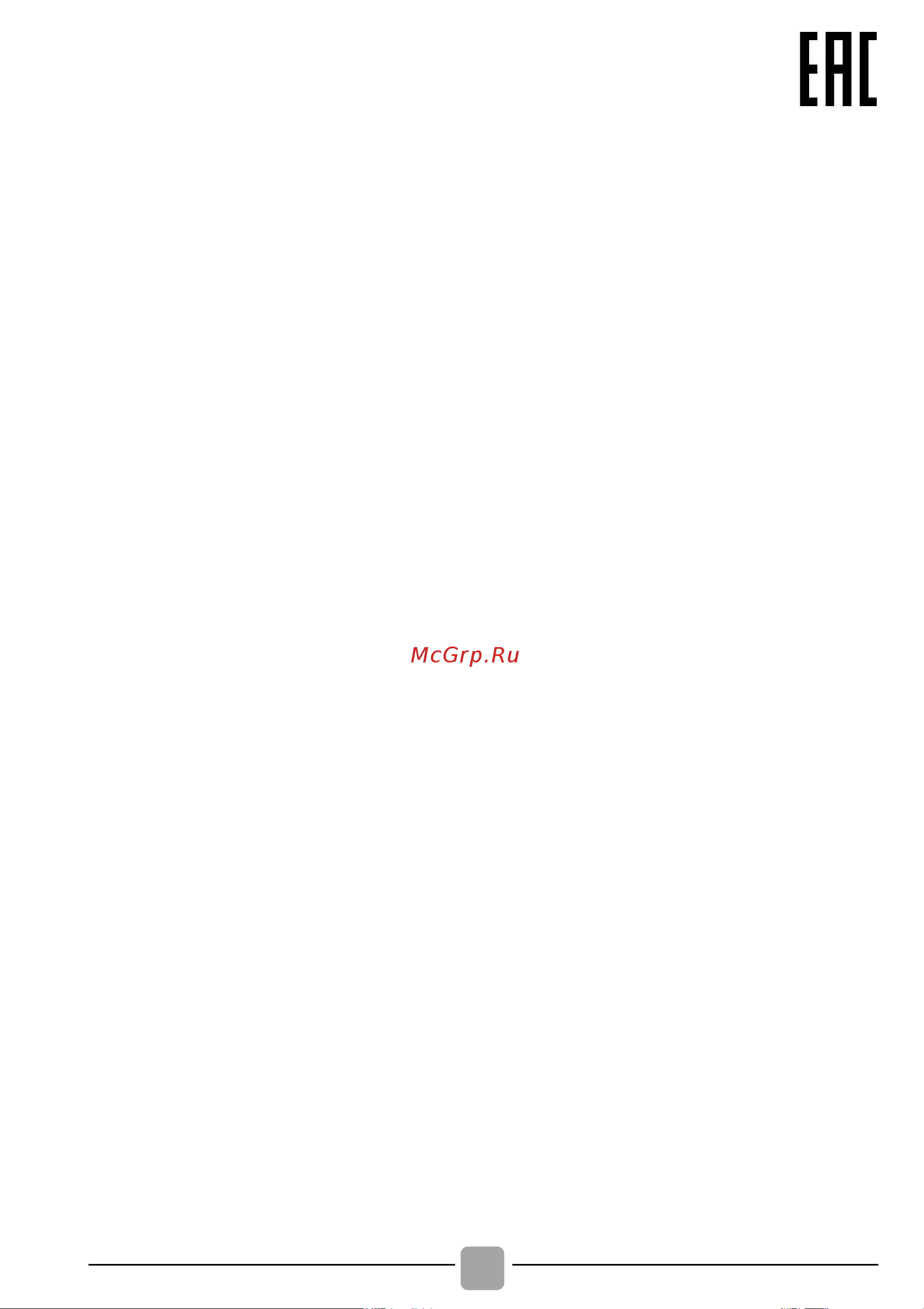 Candy Smart Pro CSH41273DW/2-07 Руководство по эксплуатации онлайн [2/28] 891991