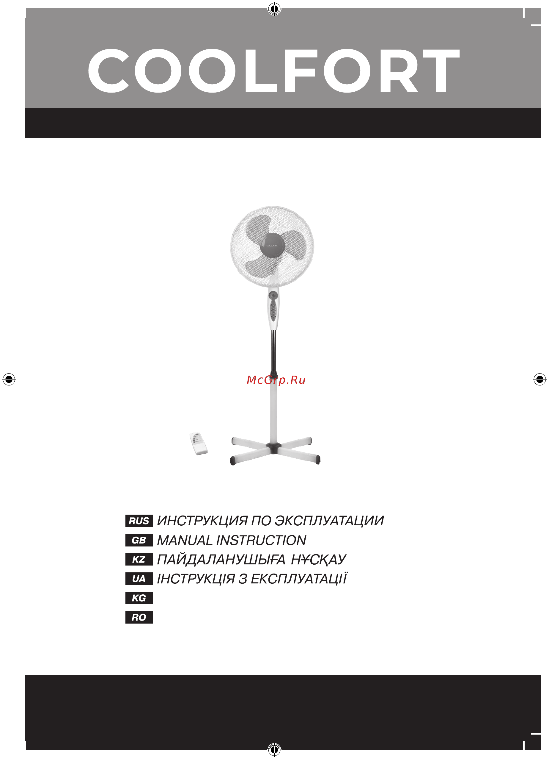 Coolfort CF-2006 Руководство по эксплуатации онлайн