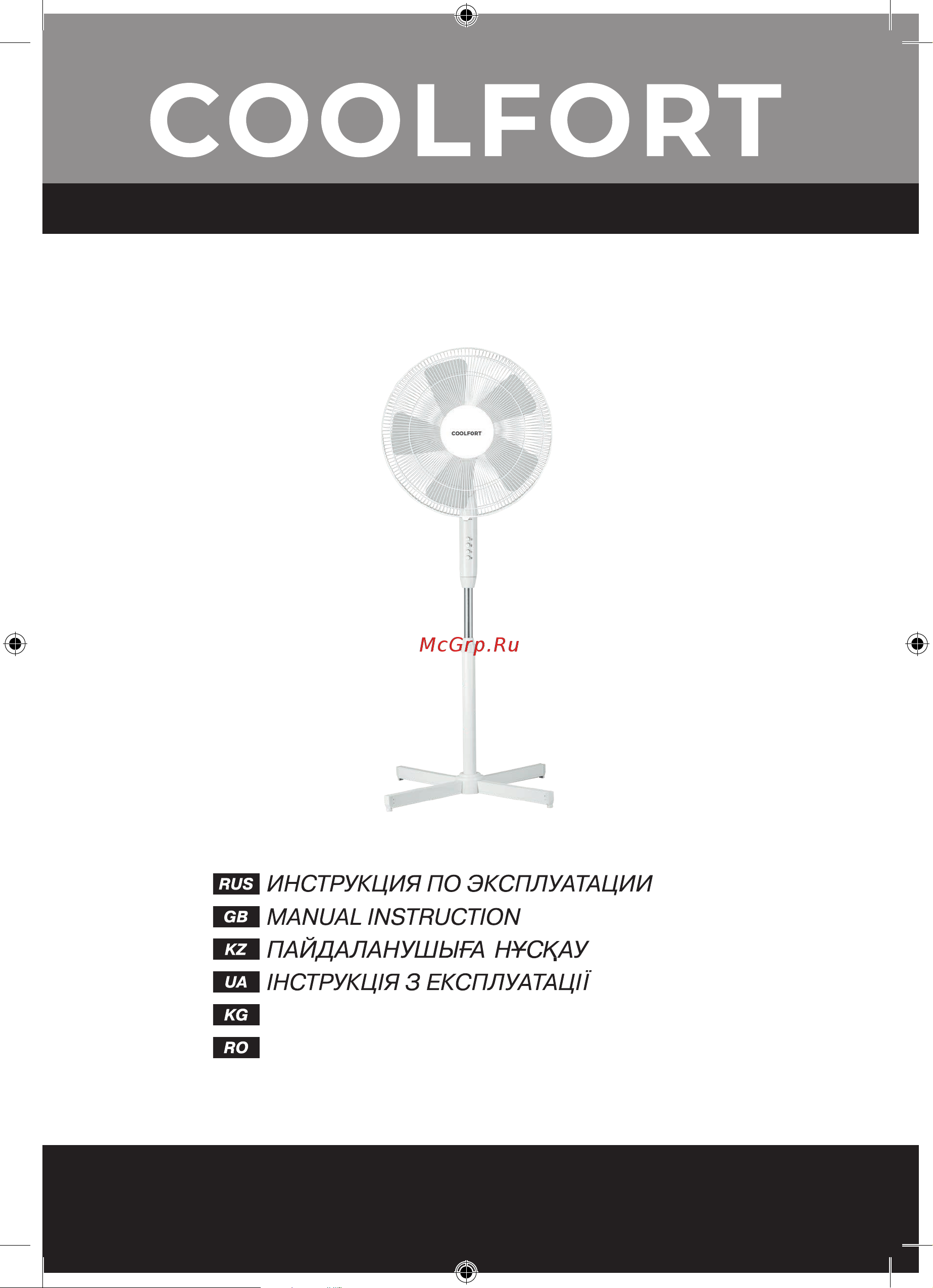 Coolfort CF-2029 Руководство по эксплуатации онлайн