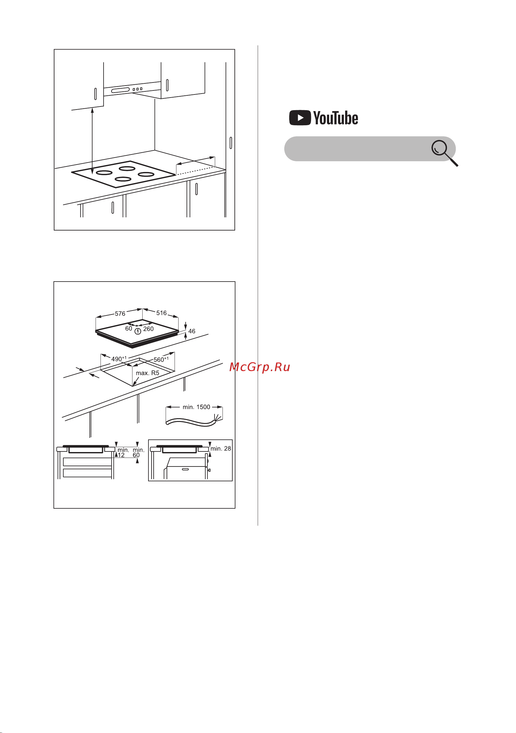 Electrolux EIT60443X Руководство по эксплуатации онлайн [131/292] 878968