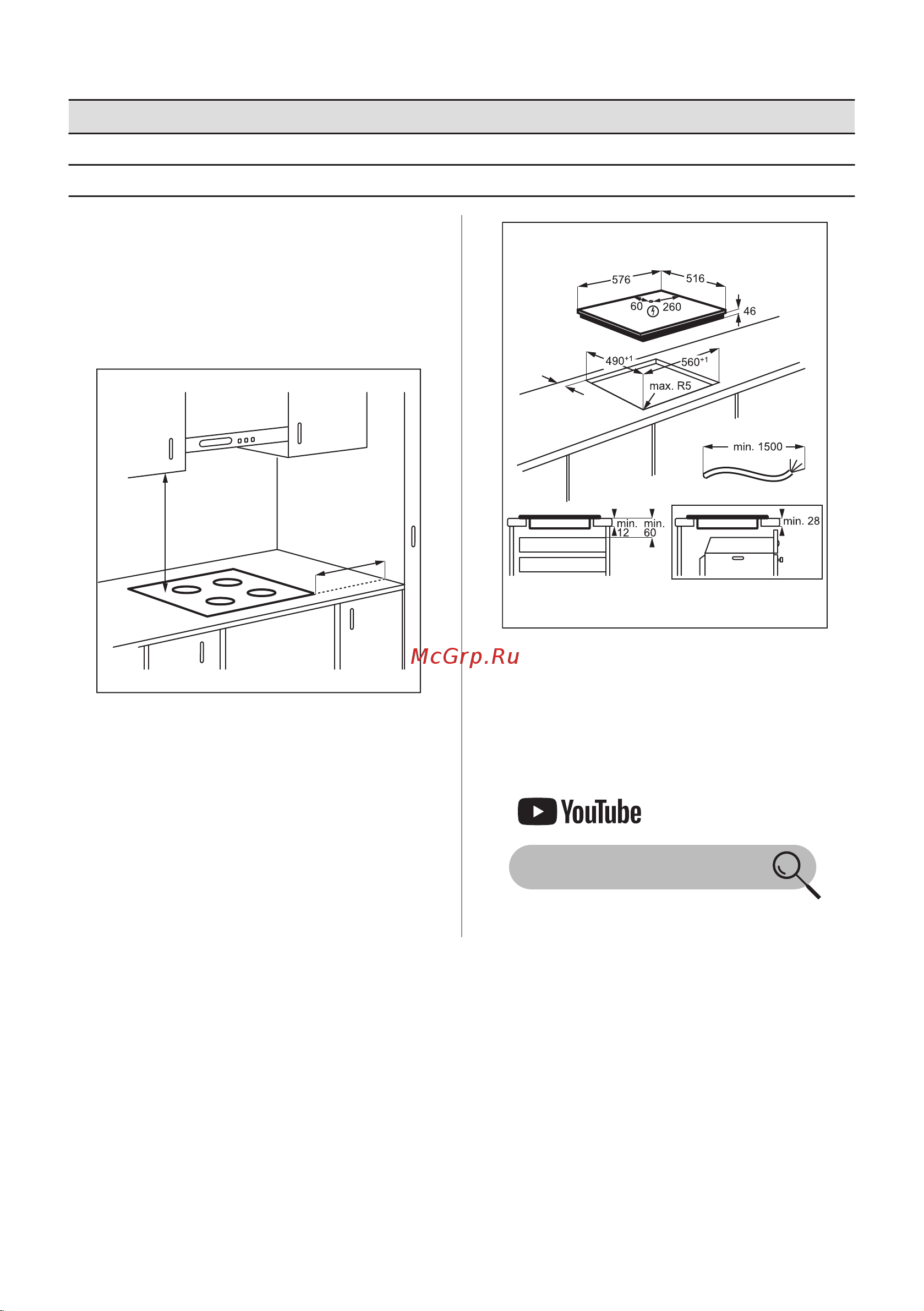 Electrolux EIT60443X Руководство по эксплуатации онлайн [194/292] 878968