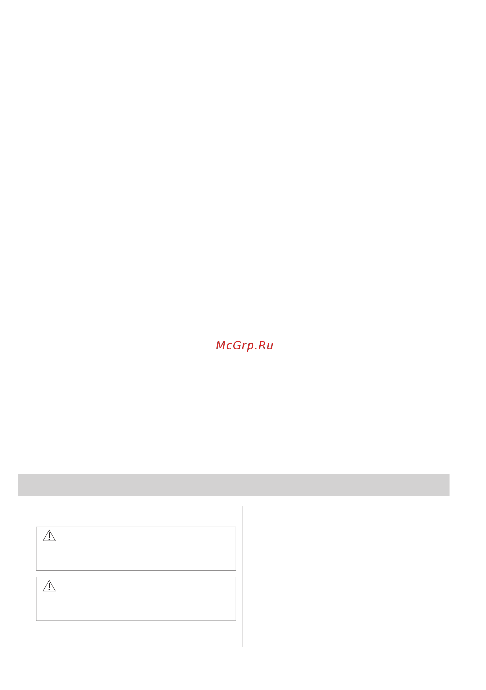 Electrolux EIT60443X Руководство по эксплуатации онлайн [233/292] 878968