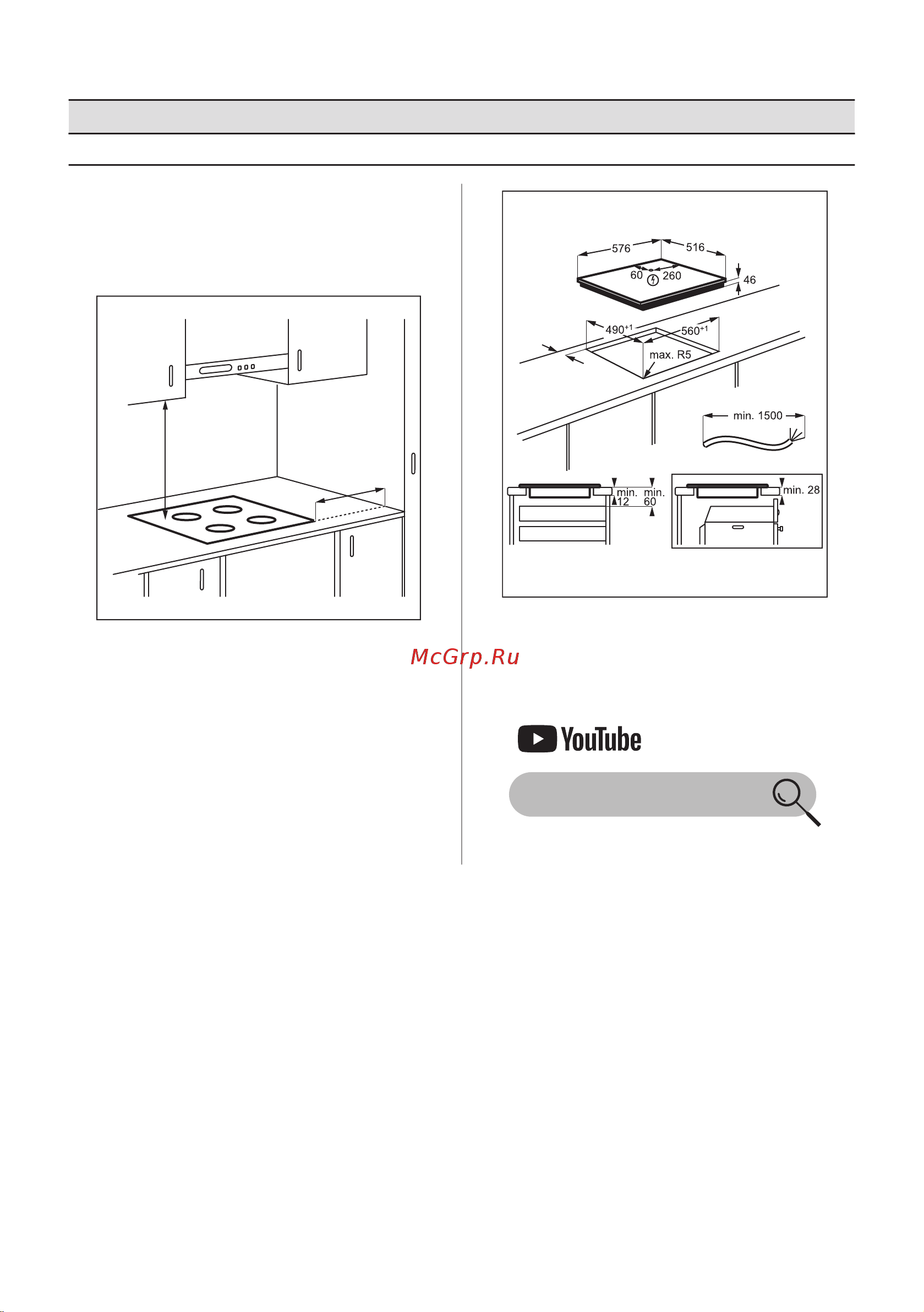 Electrolux EIT60443X Руководство по эксплуатации онлайн [237/292] 878968
