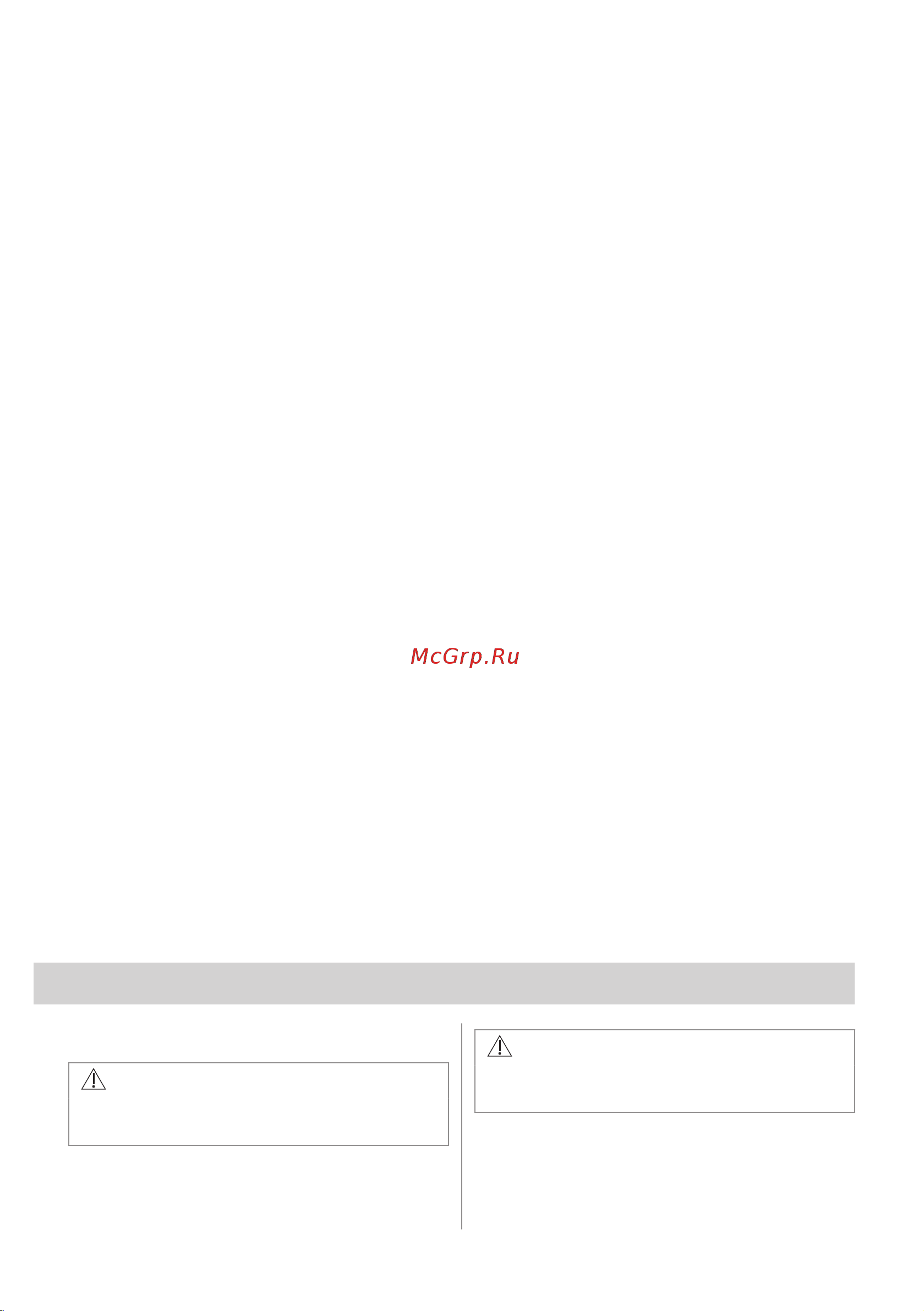 Electrolux EIT60443X Руководство по эксплуатации онлайн [24/292] 878968