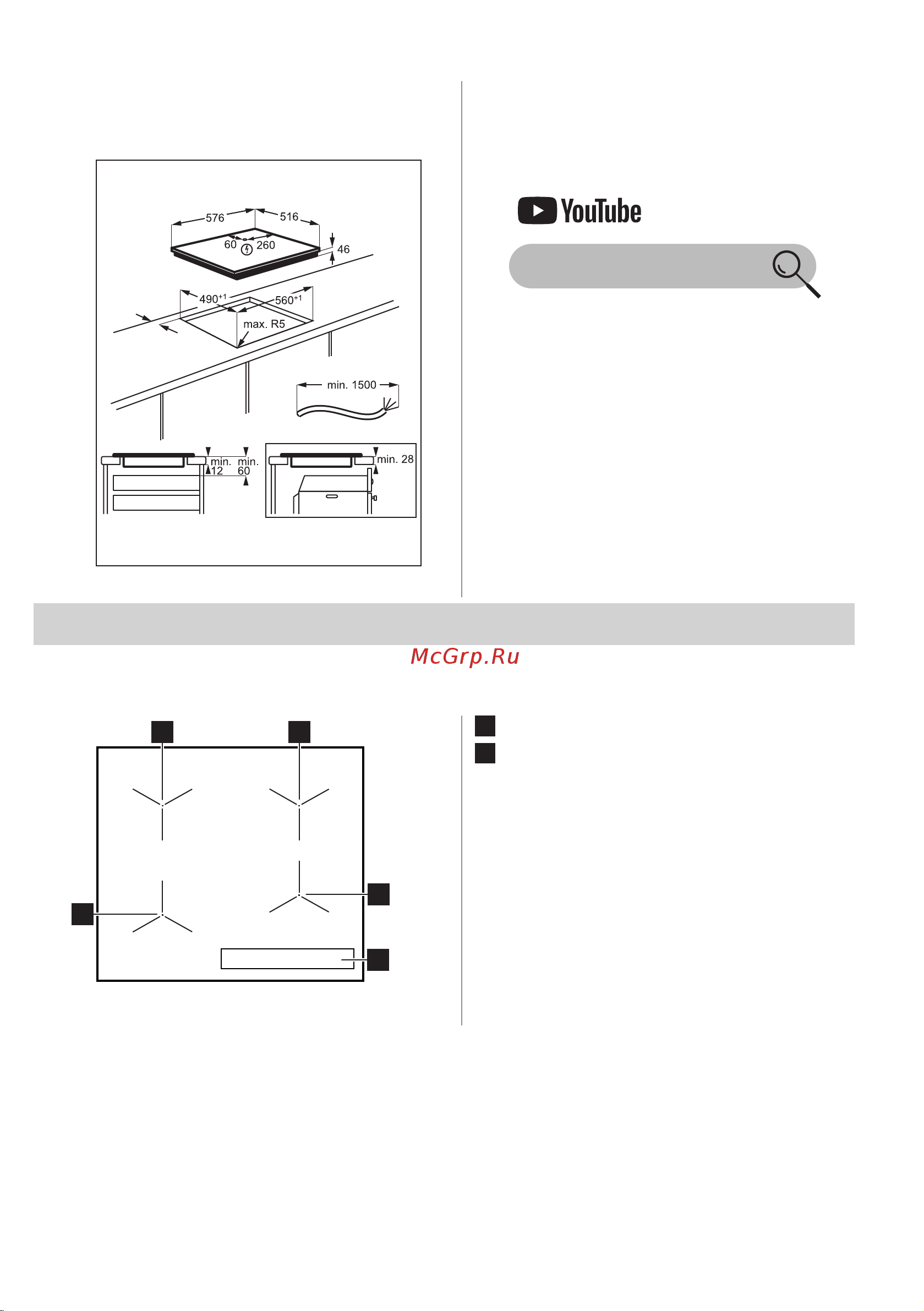 Electrolux EIT60443X Руководство по эксплуатации онлайн [257/292] 878968