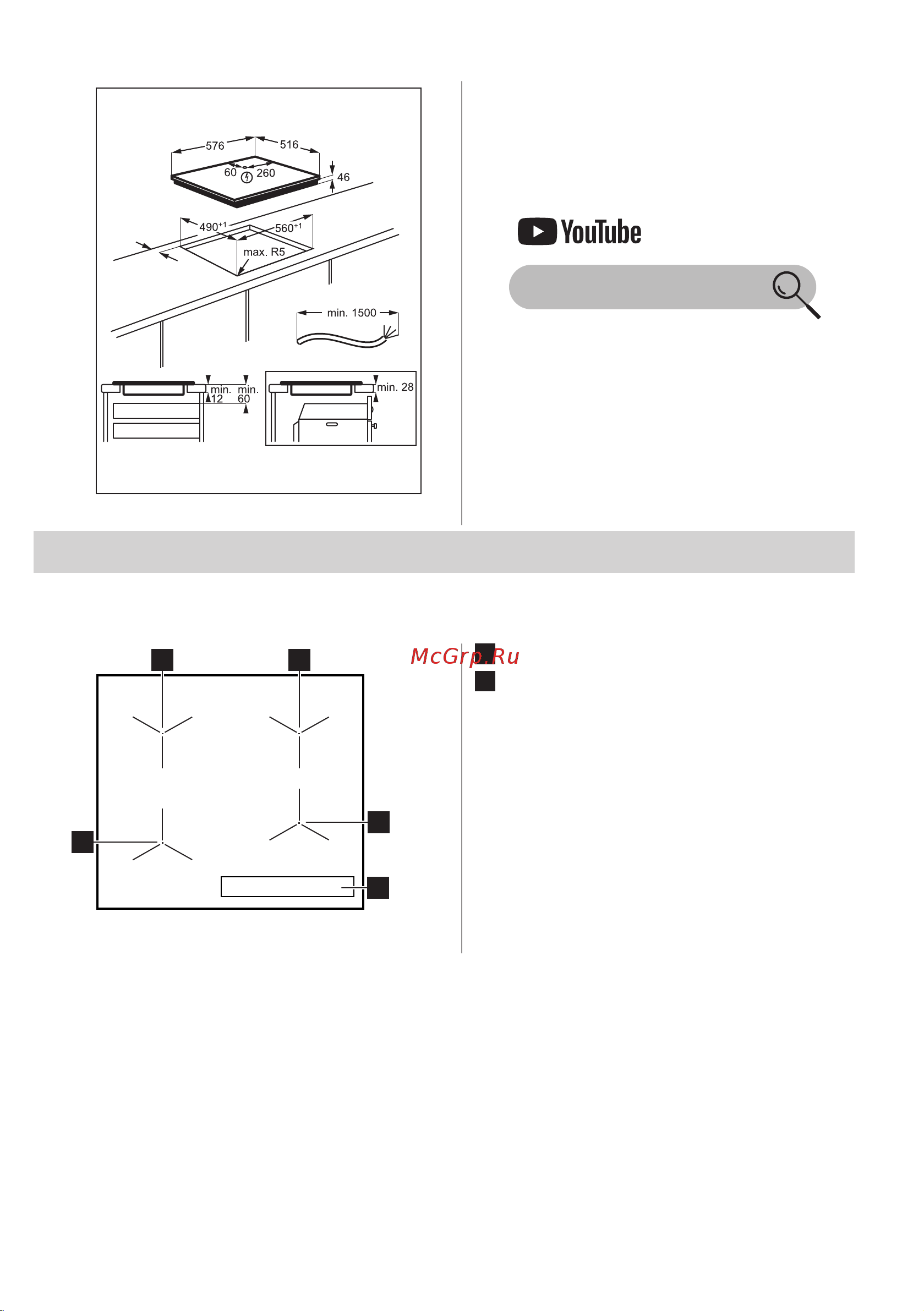 Electrolux EIT60443X Руководство по эксплуатации онлайн [277/292] 878968