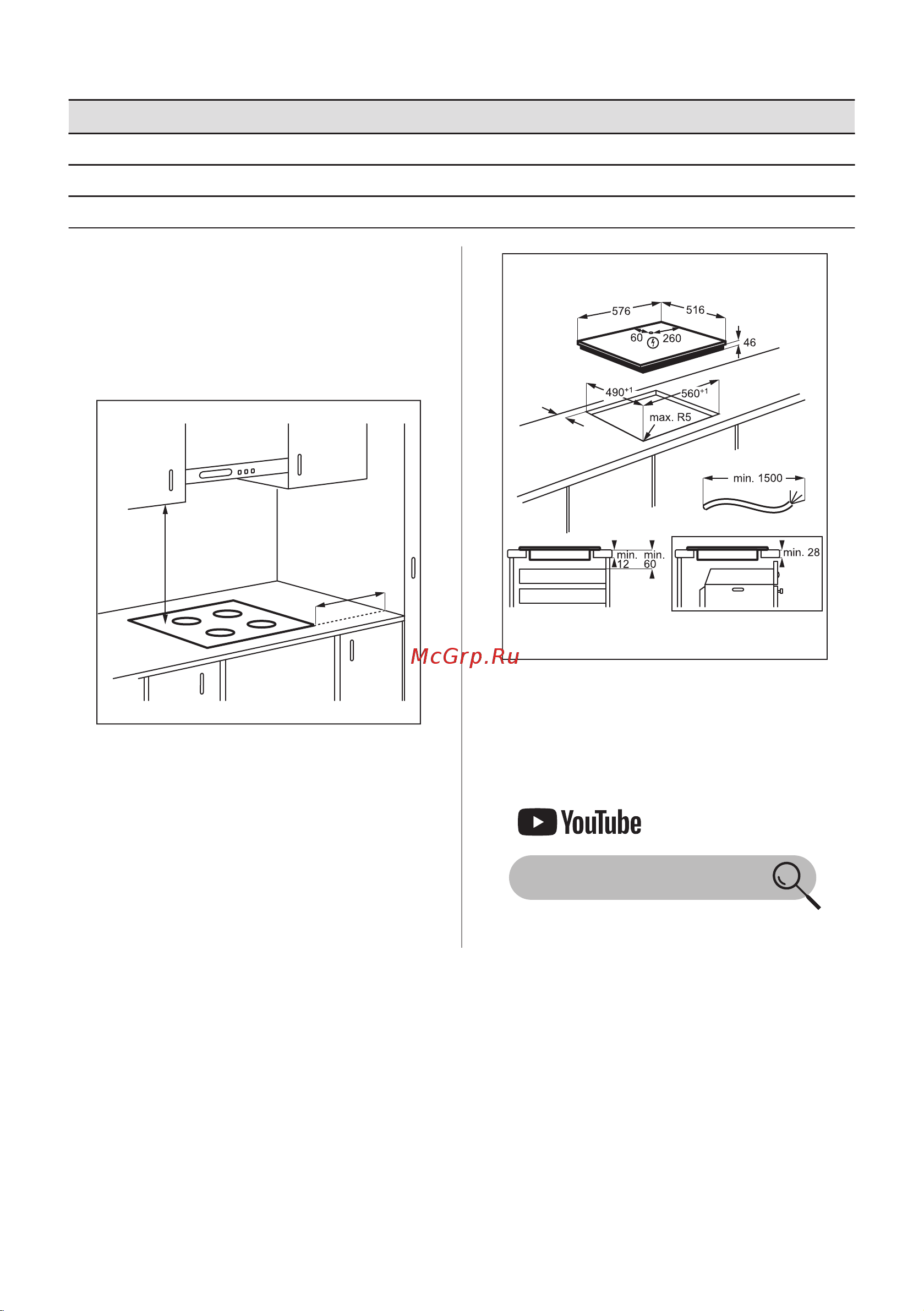 Electrolux EIT60443X Руководство по эксплуатации онлайн [89/292] 878968