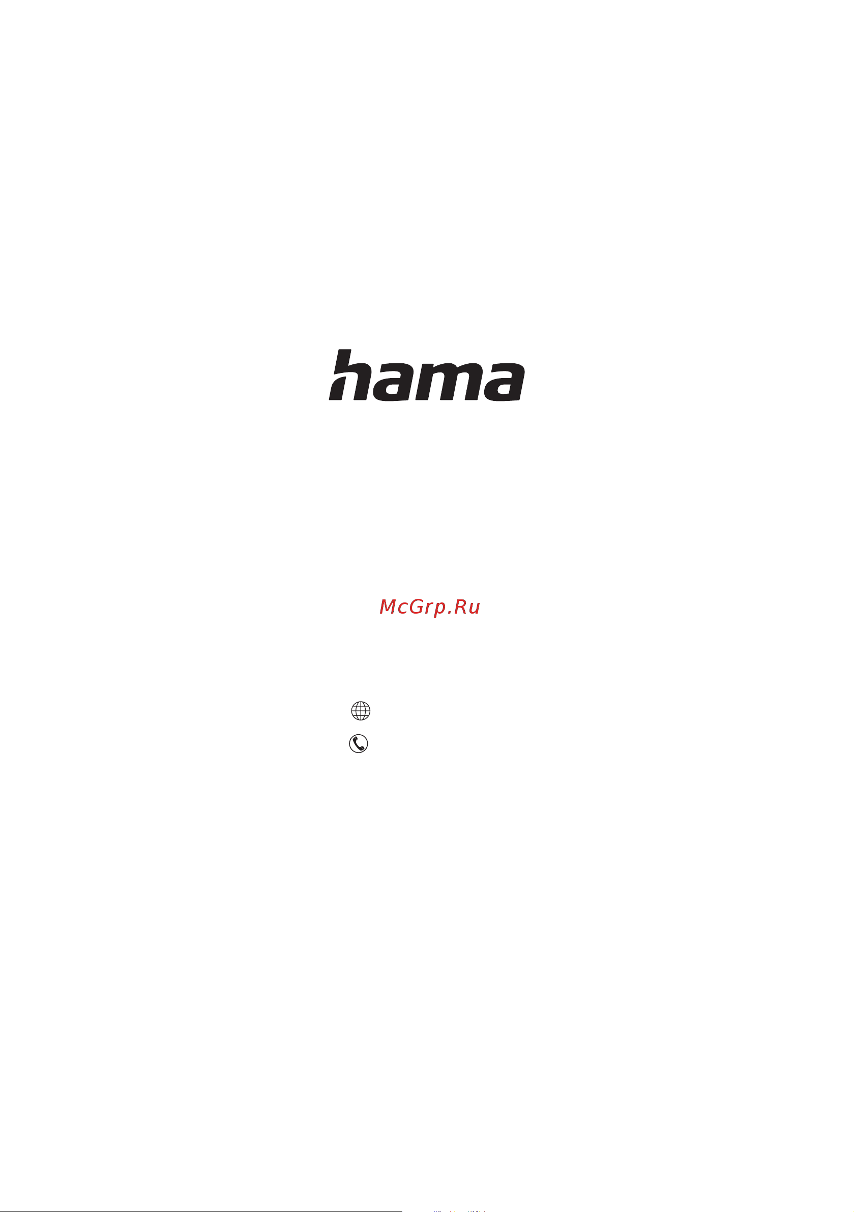Hama R1118168 Руководство по эксплуатации онлайн [8/8] 878974