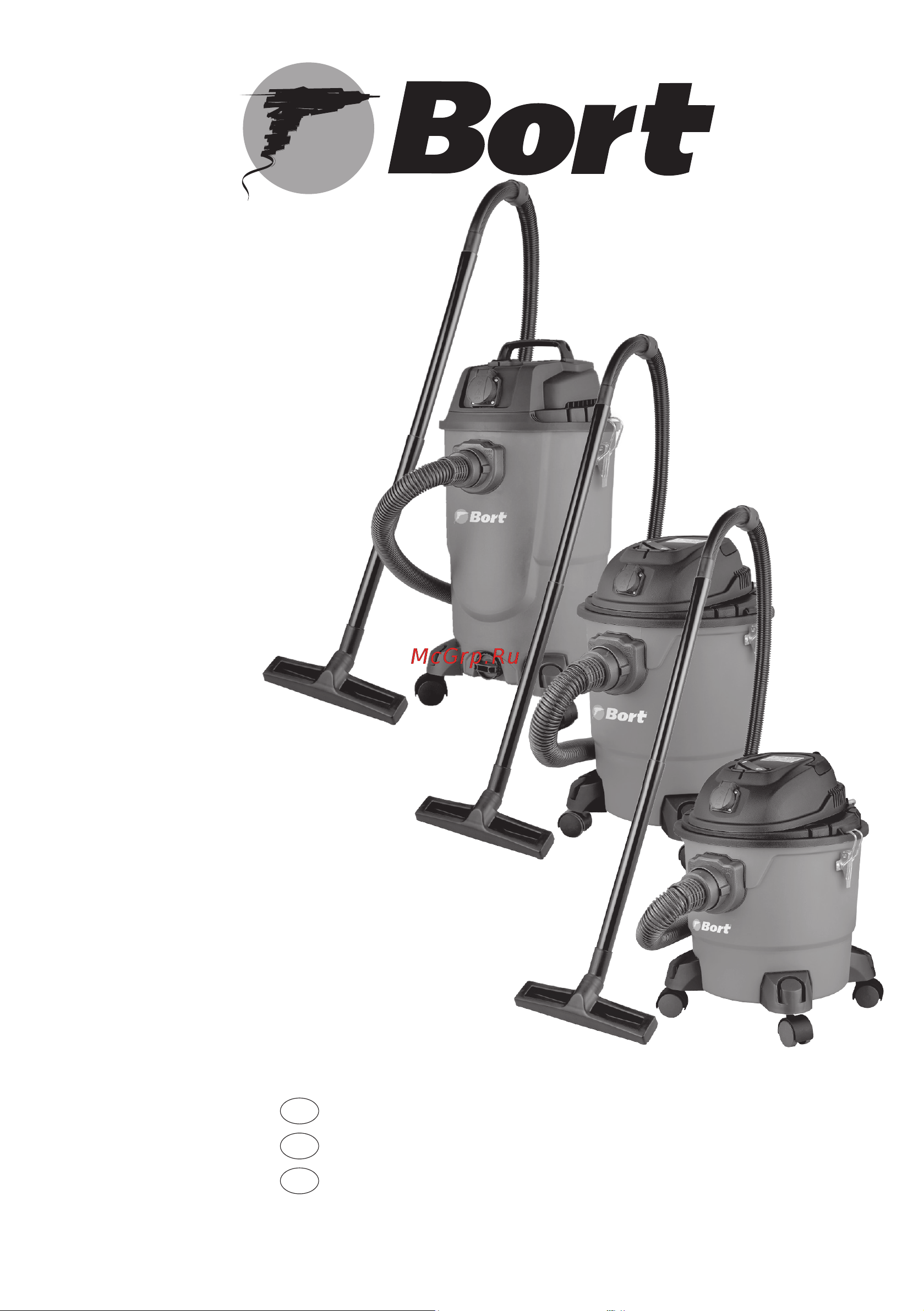 Bort BSS-1430-P Руководство по эксплуатации онлайн