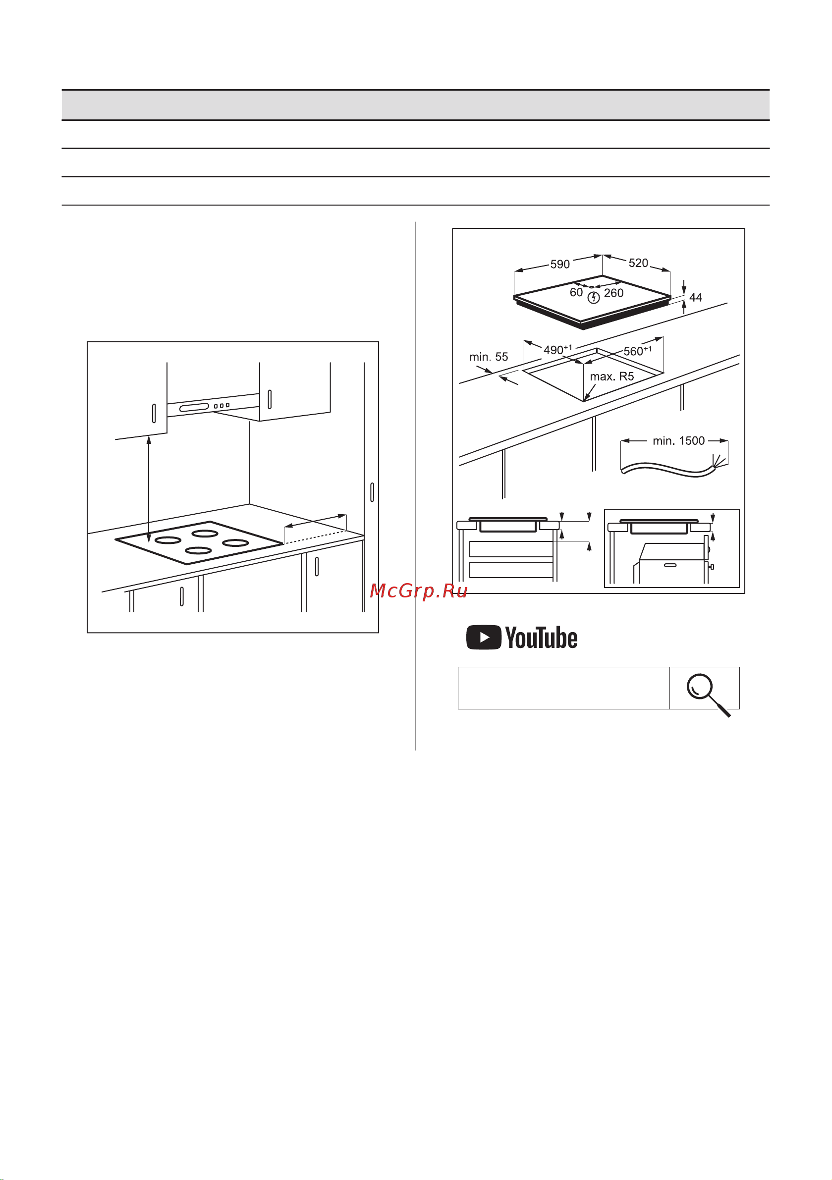 Electrolux CIR60433 Руководство по эксплуатации онлайн [47/148] 879030
