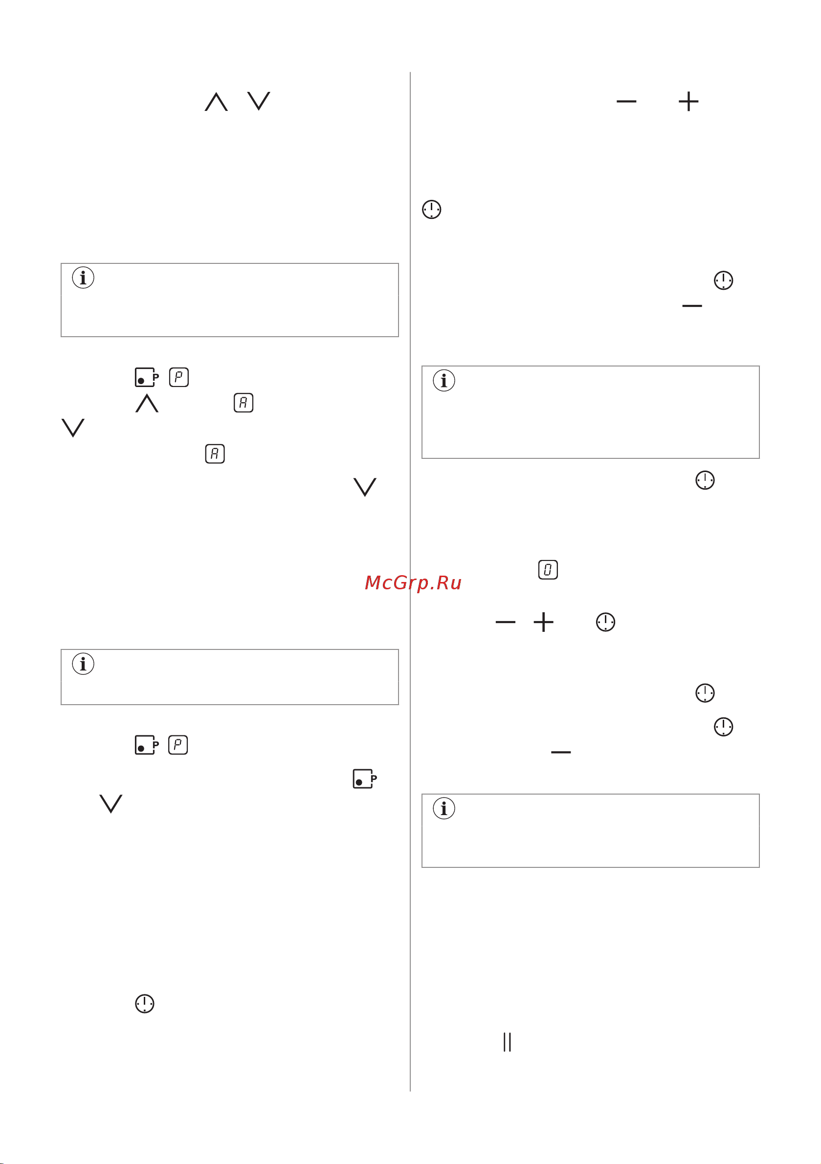 Electrolux CIR60433 Руководство по эксплуатации онлайн [71/148] 879030
