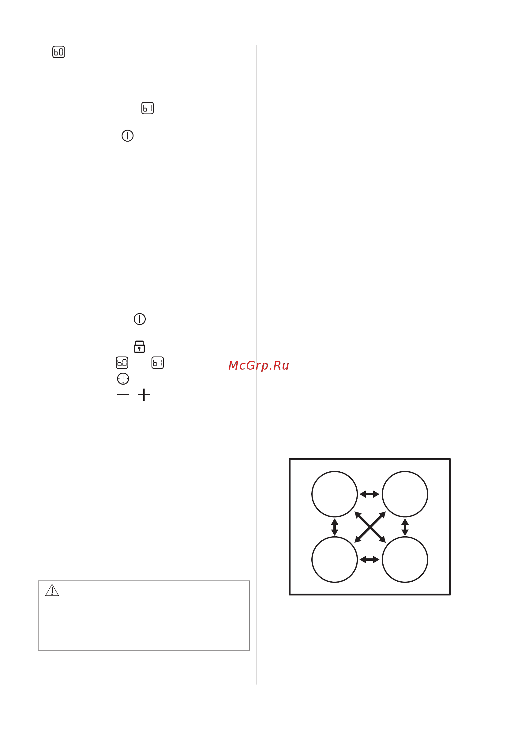 Electrolux CIR60433 Руководство по эксплуатации онлайн [94/148] 879030