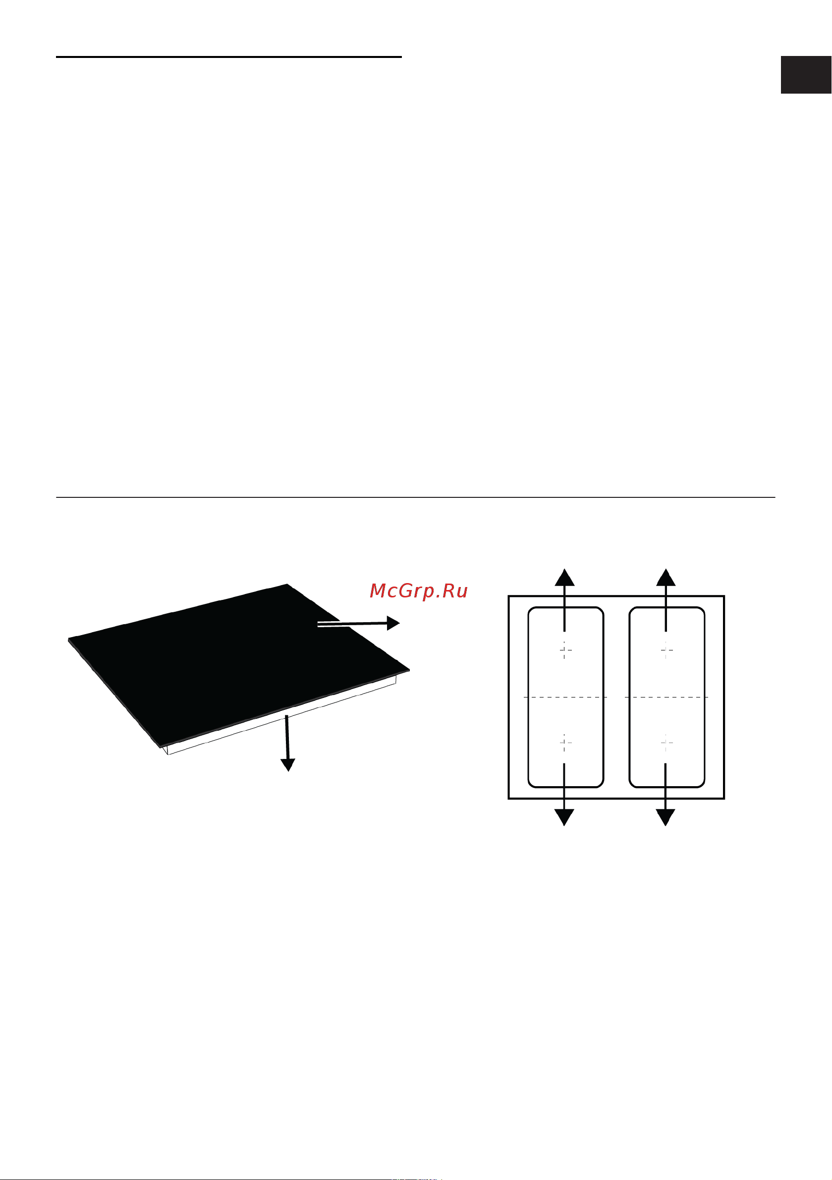 Grundig GIEI623481MX Руководство по эксплуатации онлайн [10/60] 879039