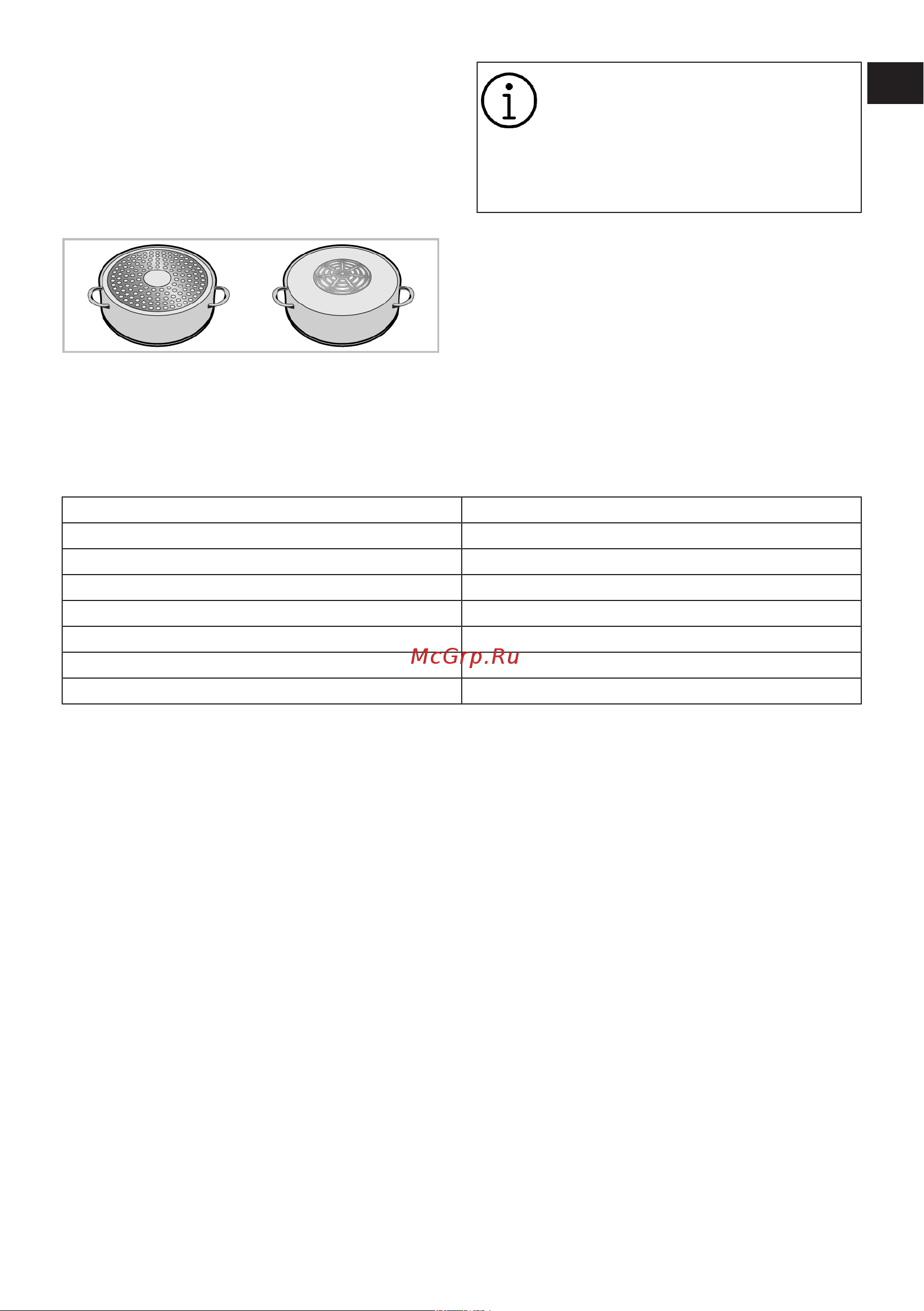 Grundig GIEI623481MX Руководство по эксплуатации онлайн [14/60] 879039