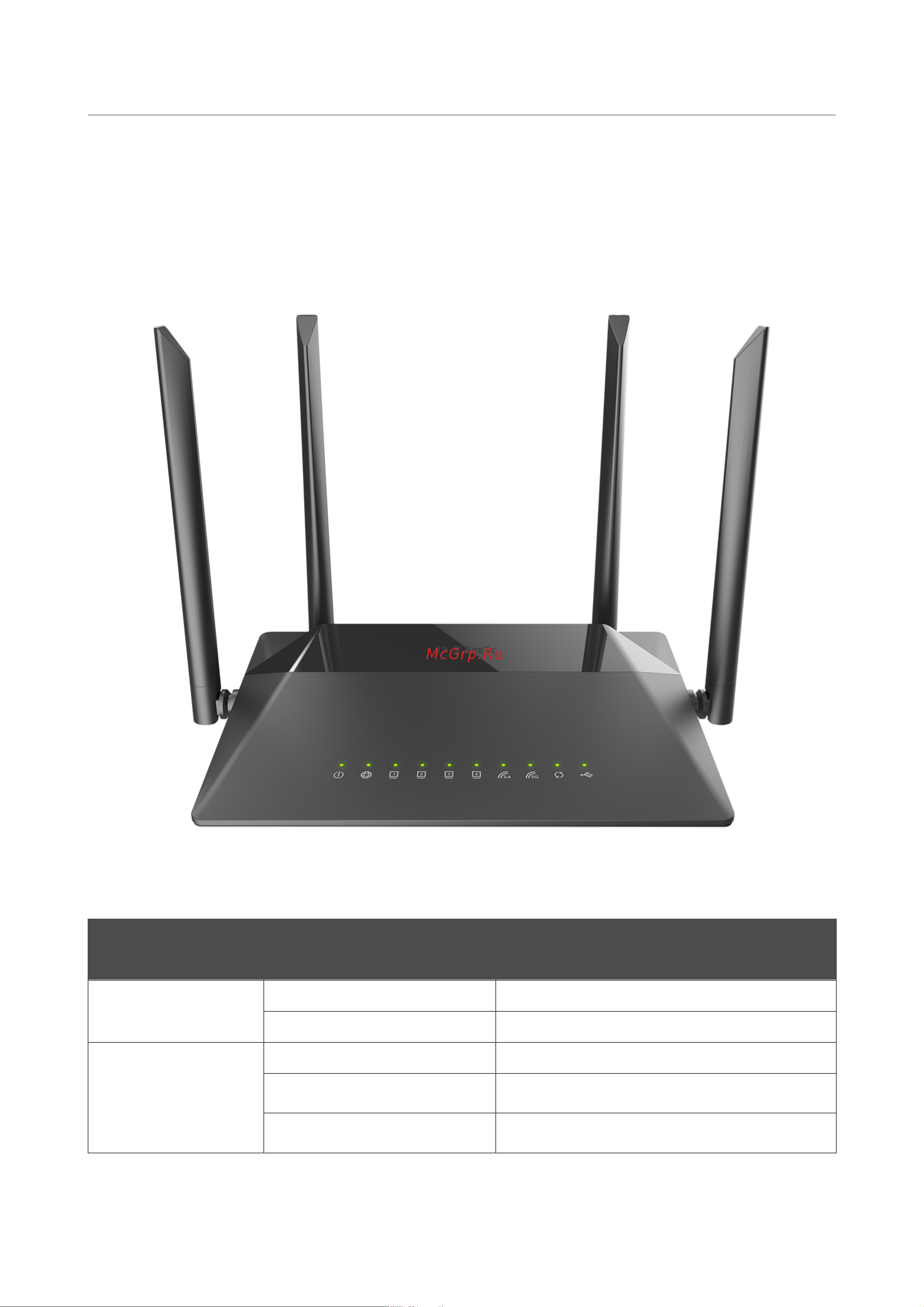 D-Link DIR-825/R3A черный Руководство по эксплуатации онлайн [16/263] 879042