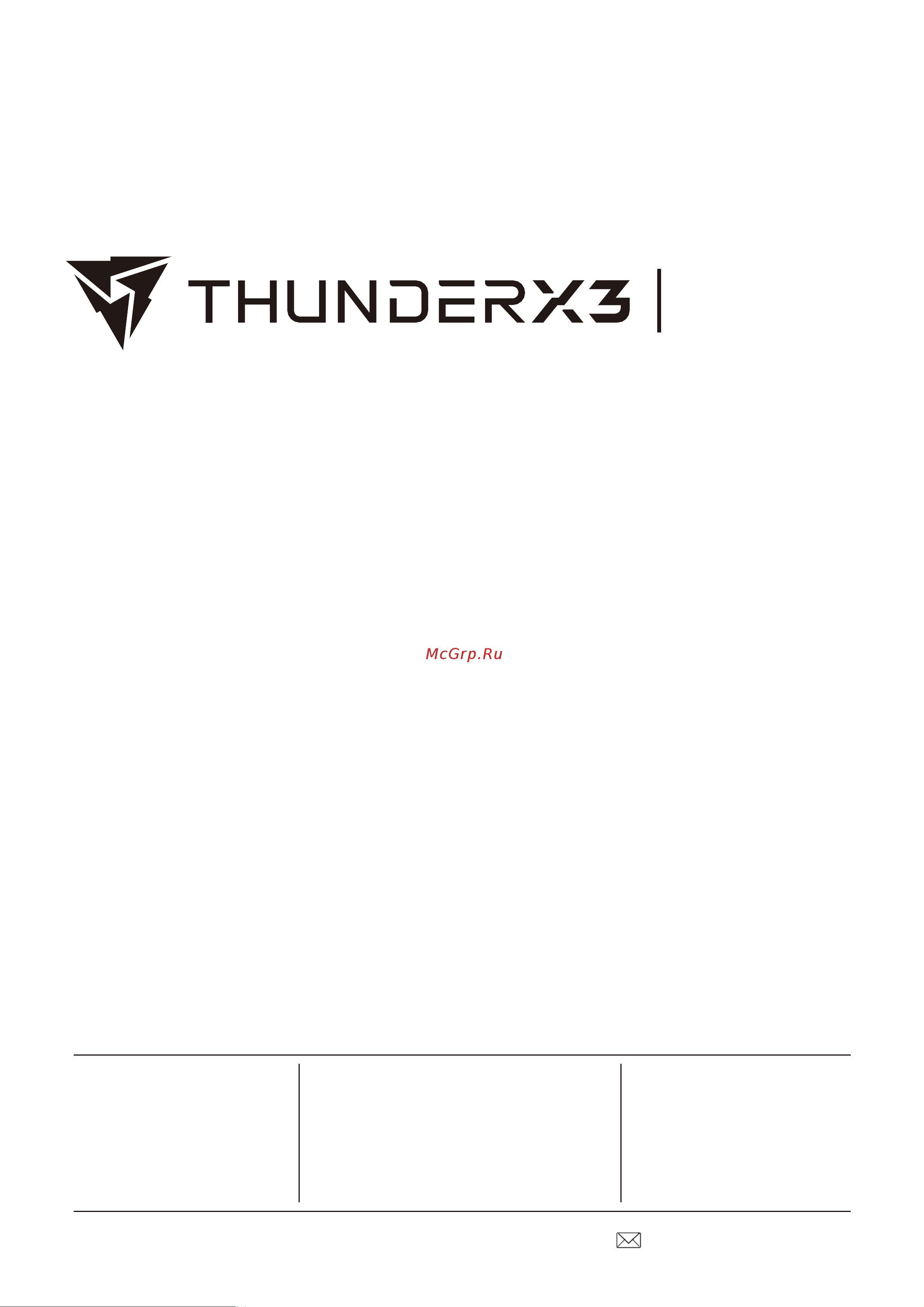 ThunderX3 CORE Racer Blue (черный/синий) Руководство по эксплуатации онлайн