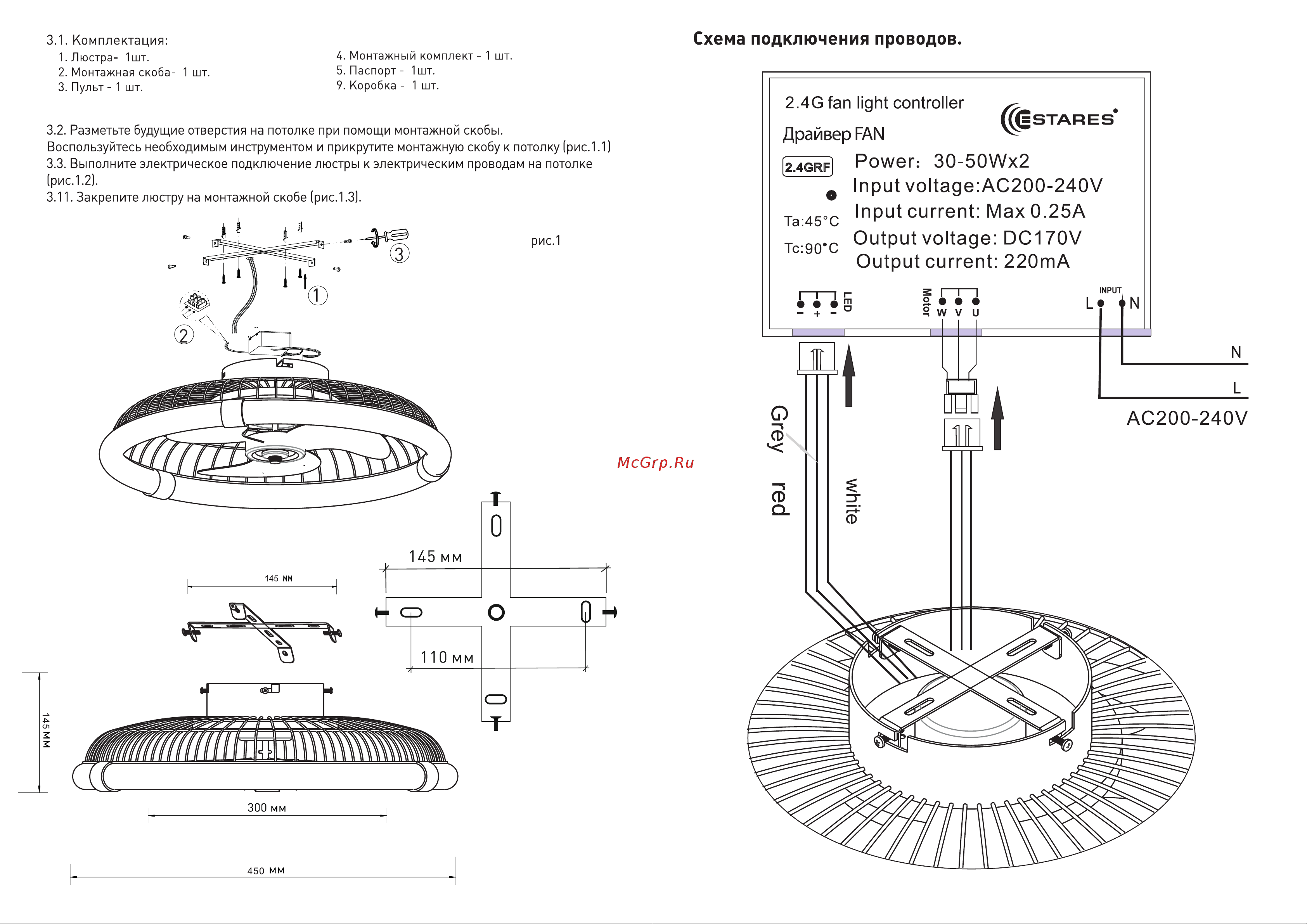 ESTARES FN-LM VIBE Руководство по эксплуатации онлайн [2/2] 879066