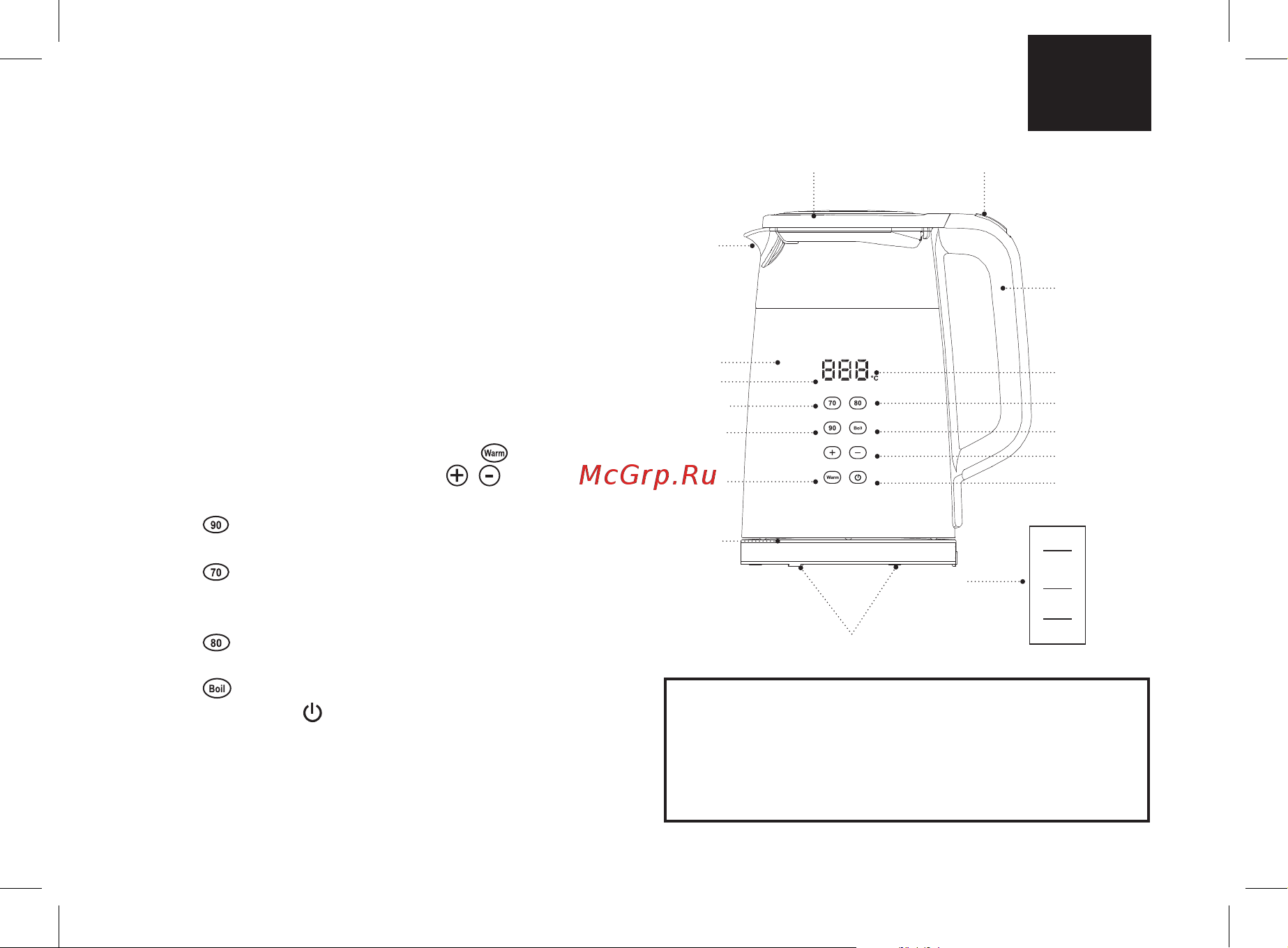 Brayer BR1037 черный Руководство по эксплуатации онлайн [3/44] 879101