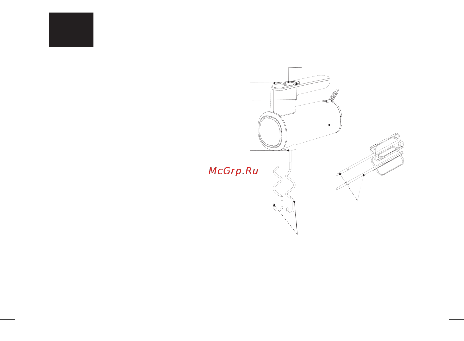 Brayer BR1306 Руководство по эксплуатации онлайн [8/28] 879137
