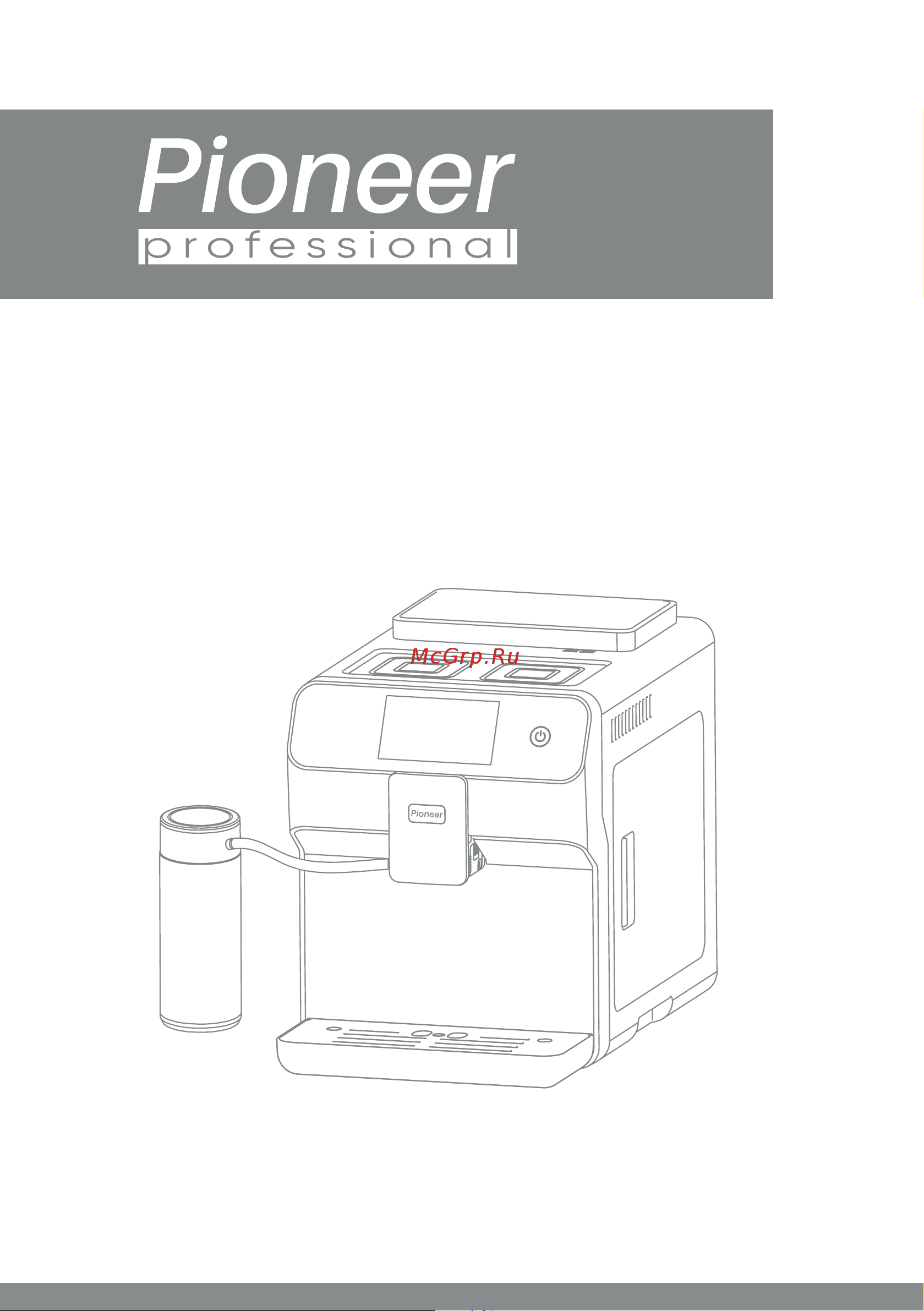 Pioneer CMA020 Руководство по эксплуатации онлайн