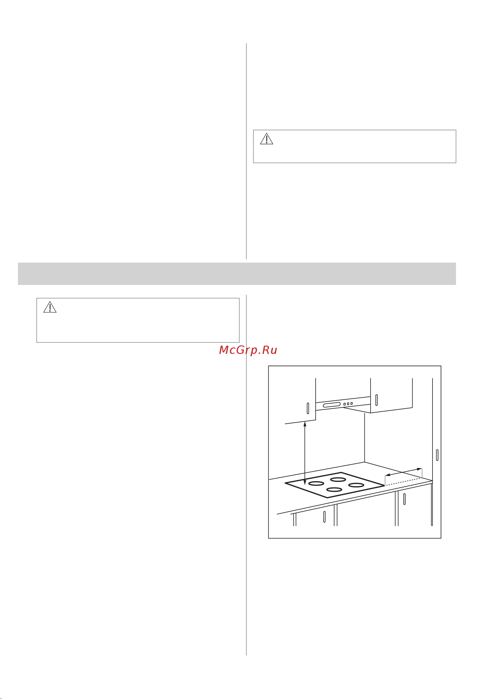 Electrolux CIV634 Руководство по эксплуатации онлайн [106/204] 879147