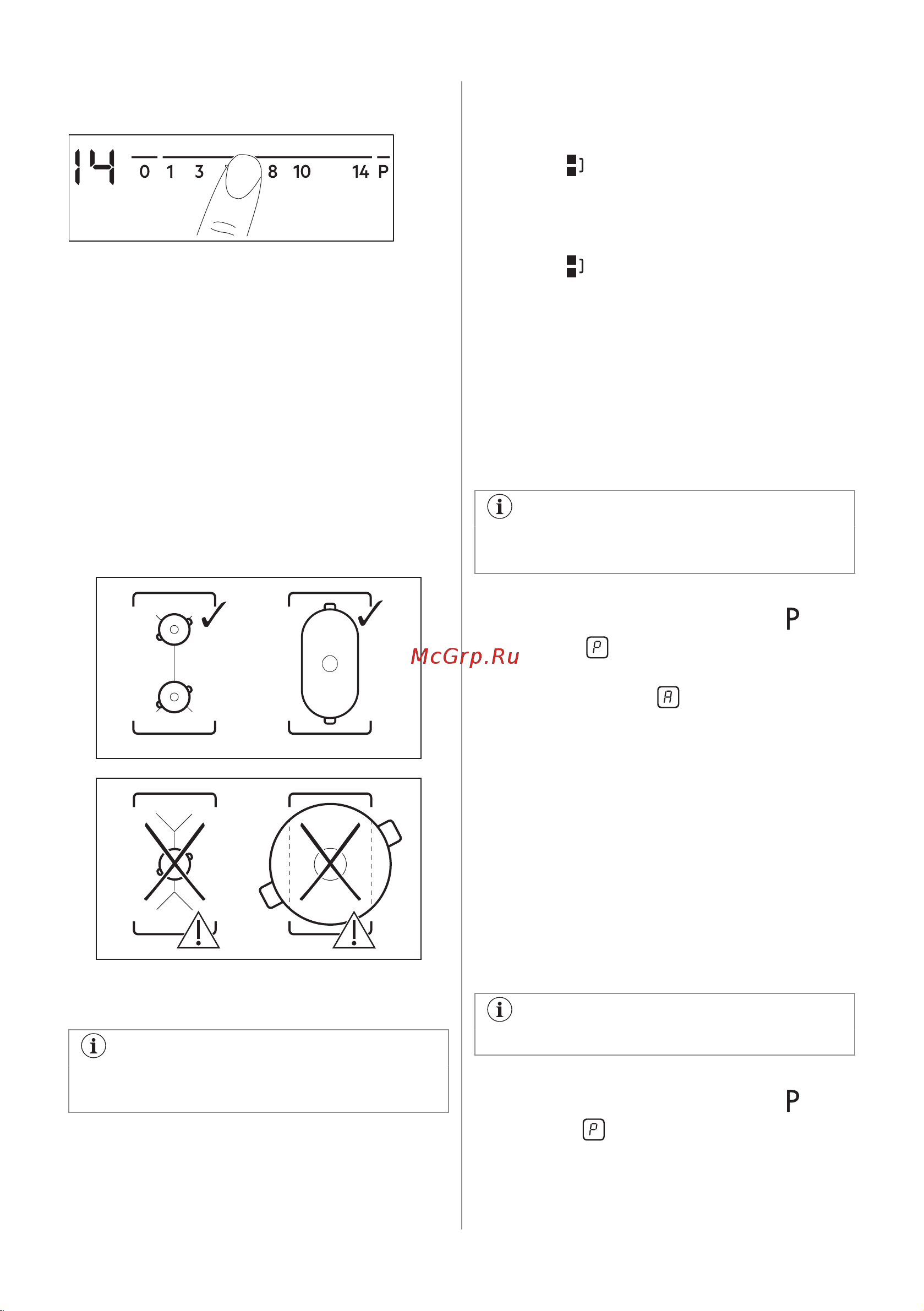 Electrolux CIV634 Руководство по эксплуатации онлайн [132/204] 879147