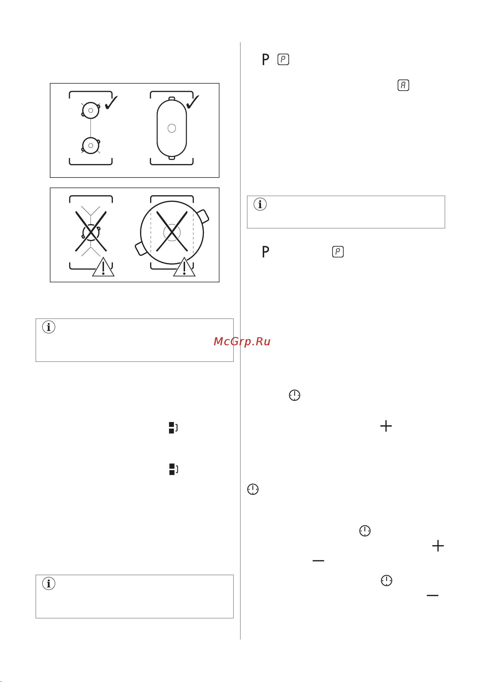 Electrolux CIV634 Руководство по эксплуатации онлайн [153/204] 879147