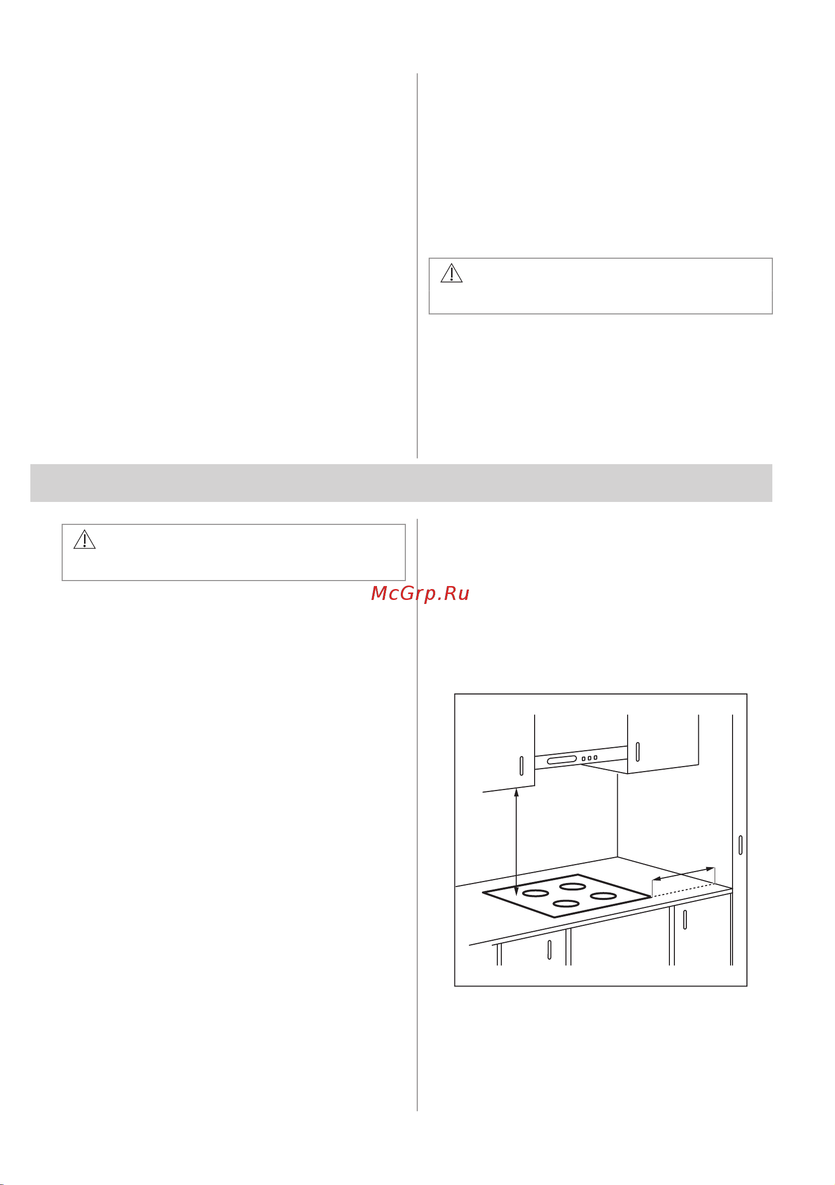 Electrolux CIV634 Руководство по эксплуатации онлайн [168/204] 879147