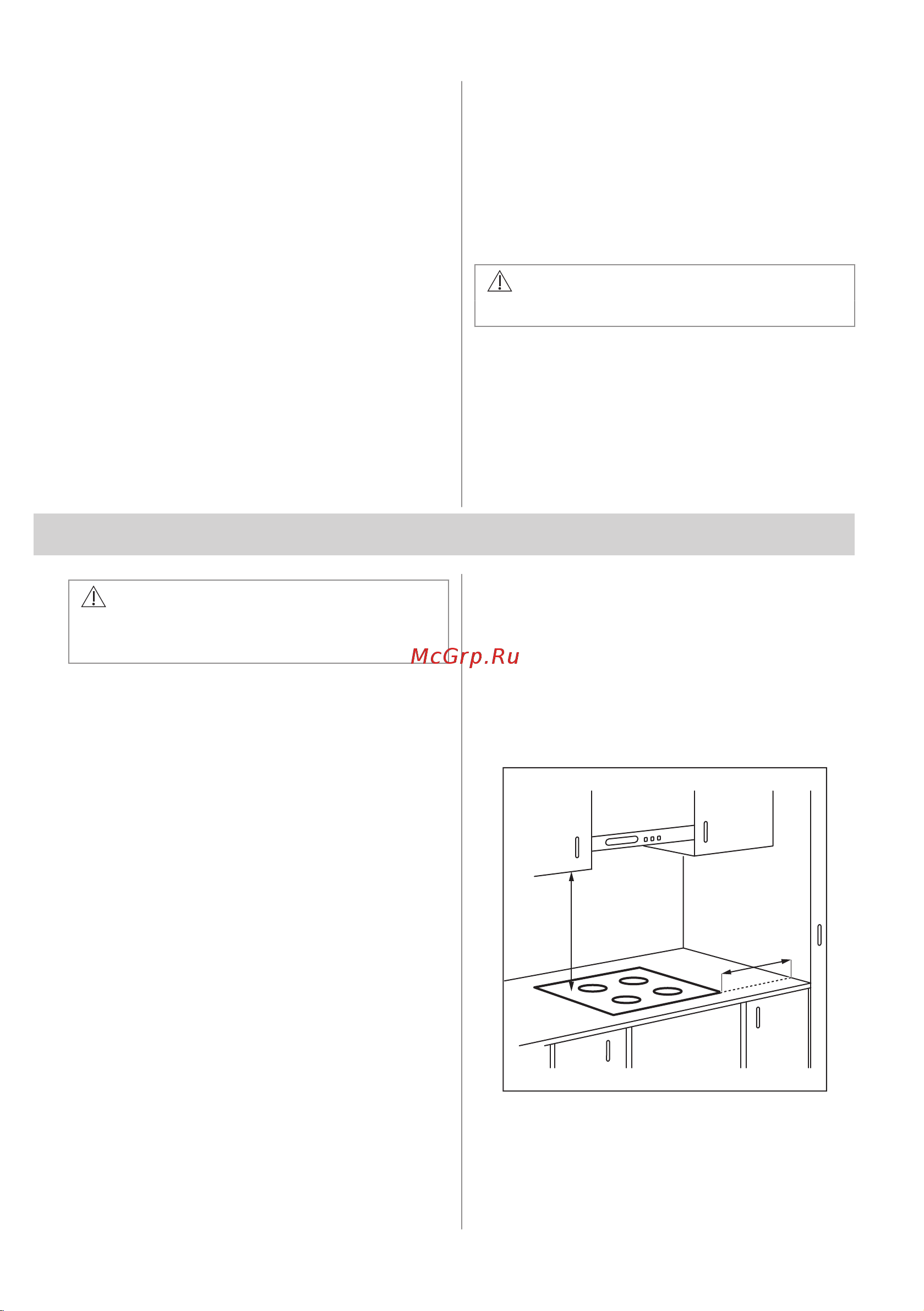 Electrolux CIV634 Руководство по эксплуатации онлайн [45/204] 879147