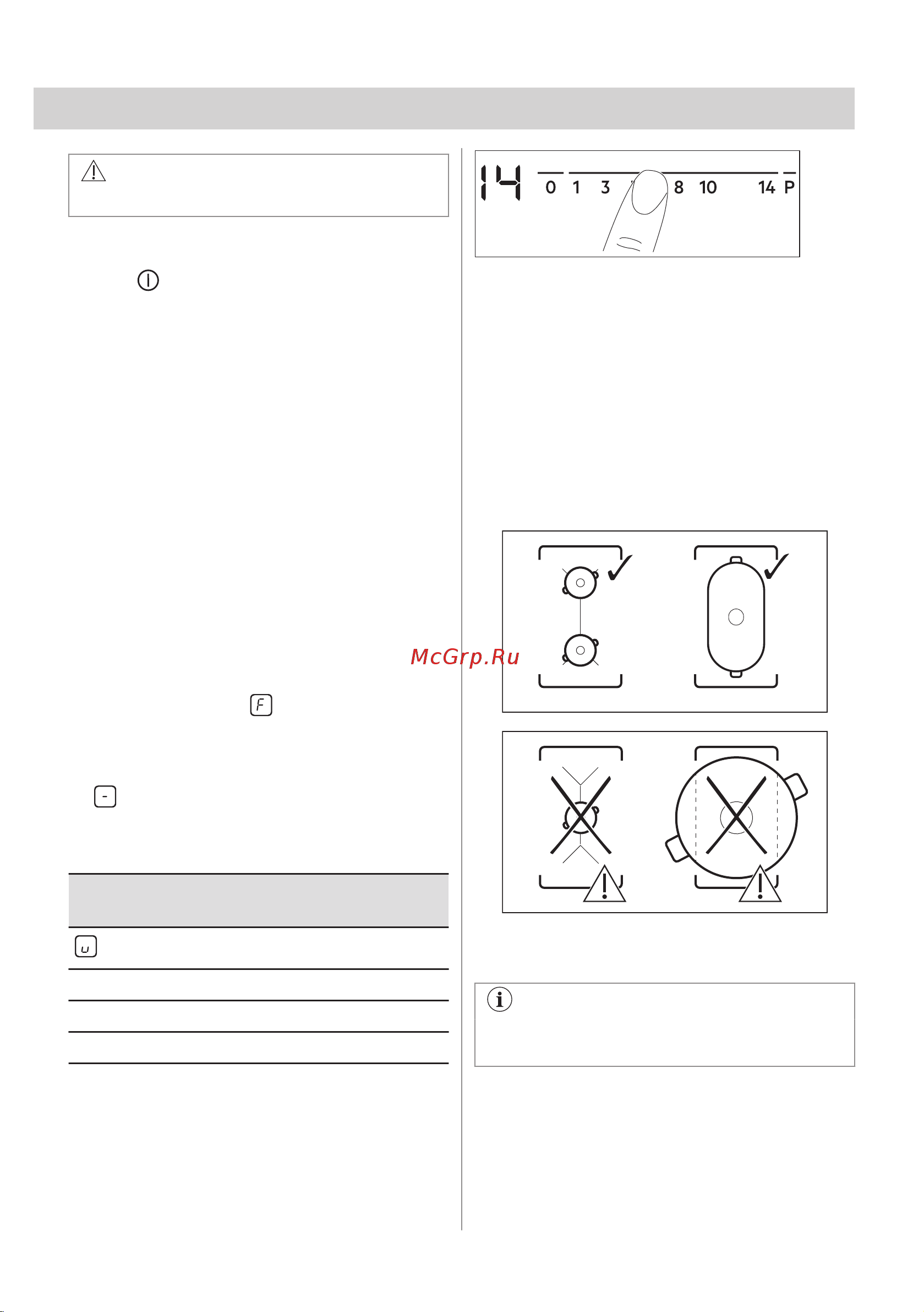 Electrolux CIV634 Руководство по эксплуатации онлайн [69/204] 879147