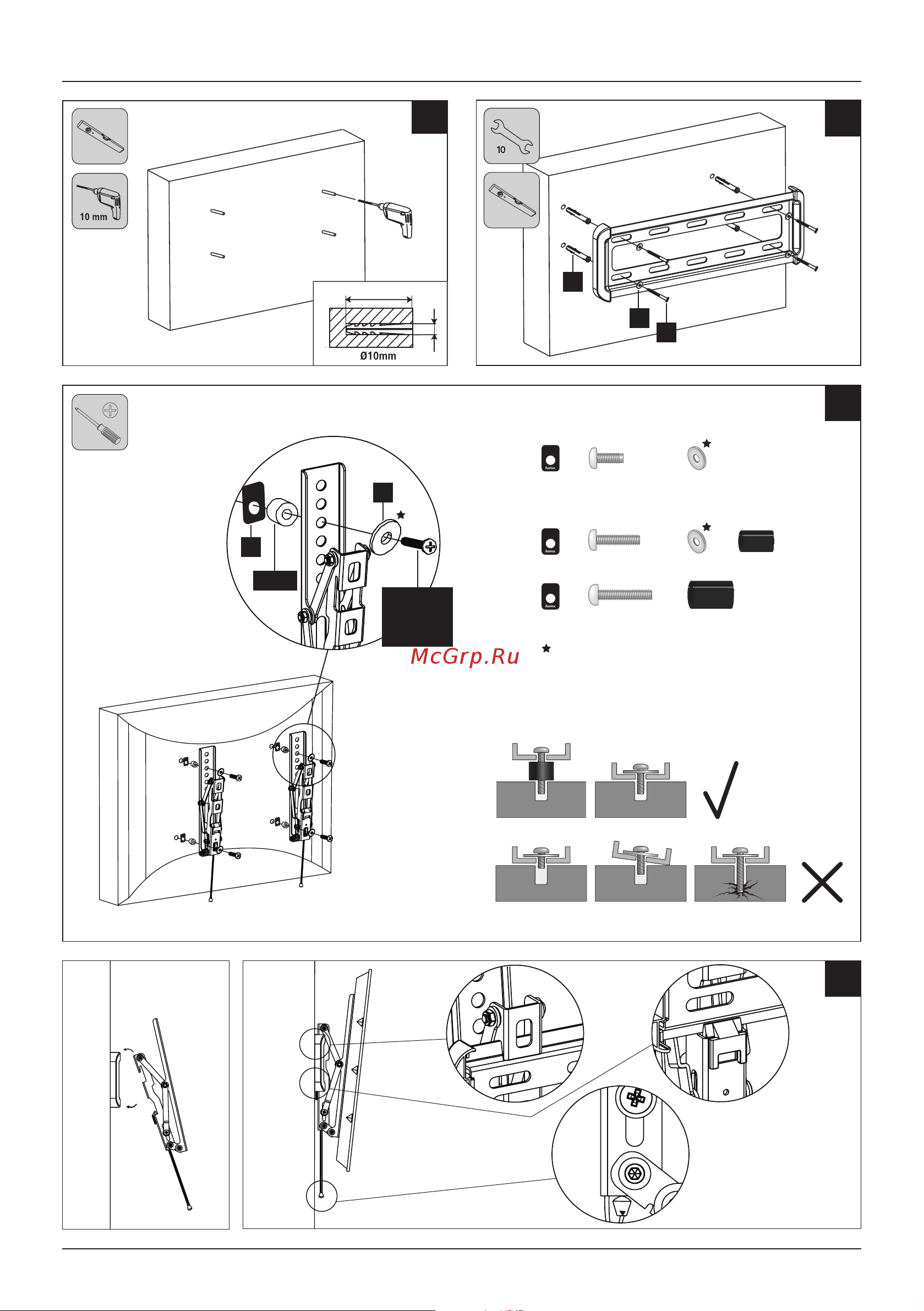 Hama R1118167 Руководство по эксплуатации онлайн [4/8] 879156