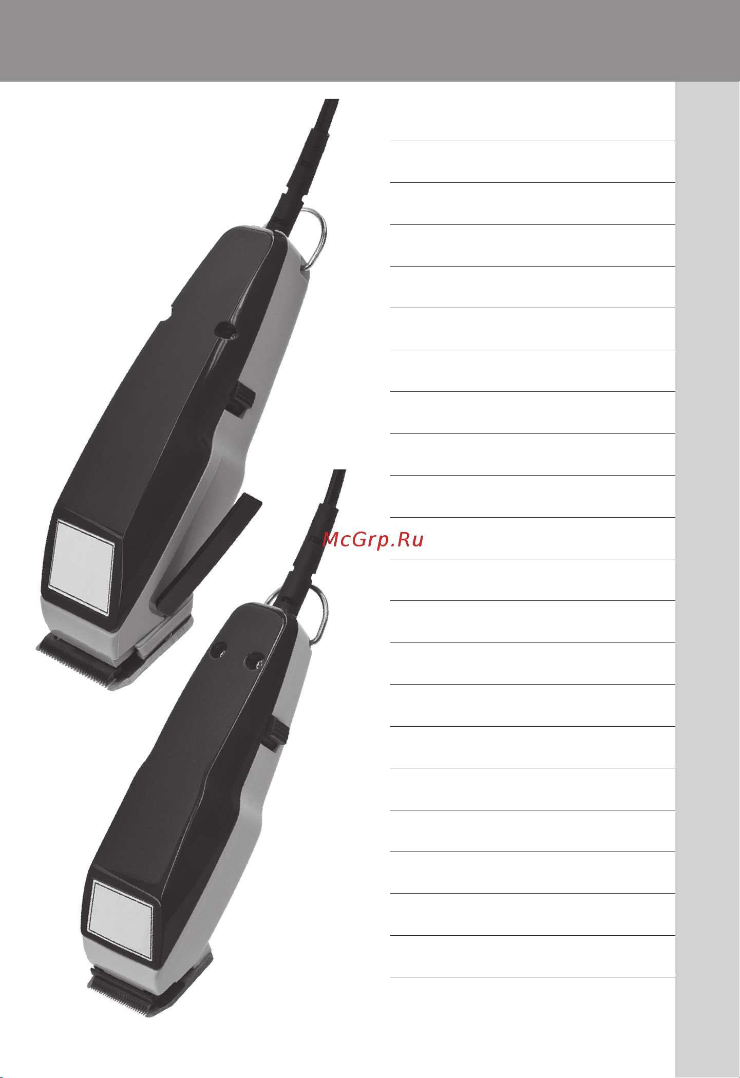 Moser 1400 Mini (1411-0050) Red Руководство по эксплуатации онлайн