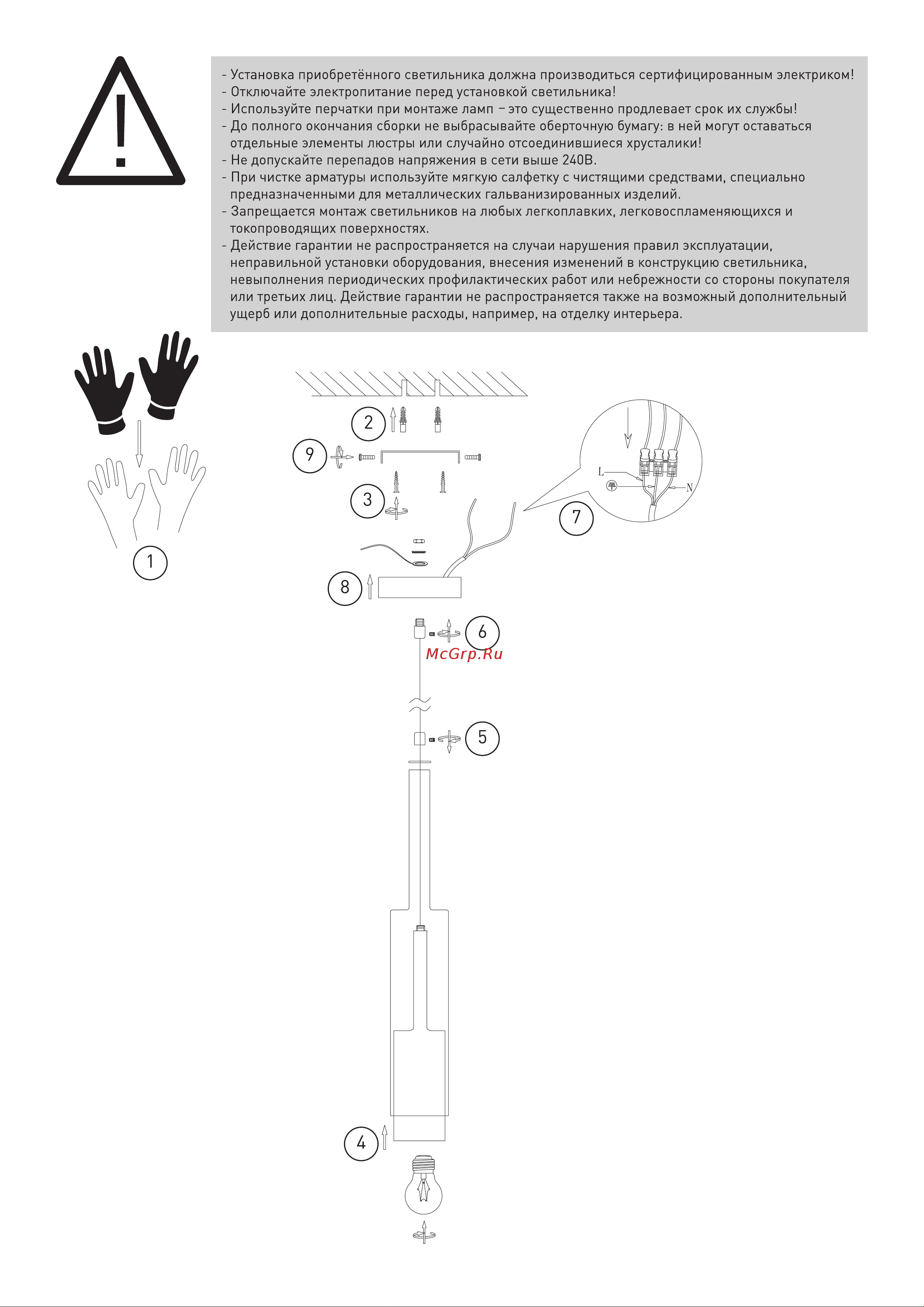 Eurosvet 50226/1 Graf Руководство по эксплуатации онлайн [2/2] 879166