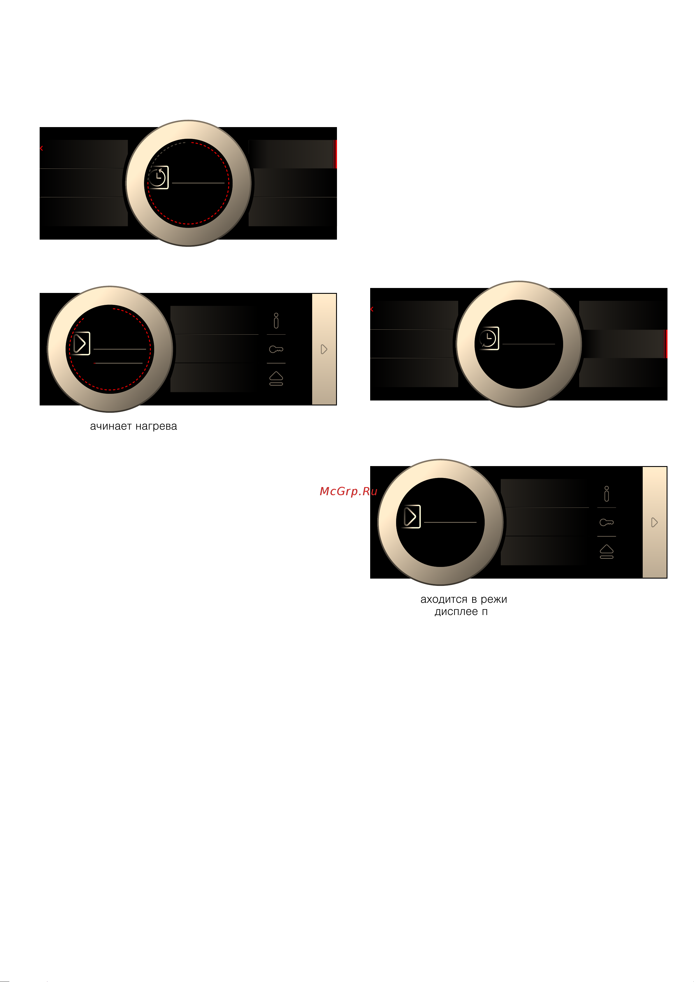 Bosch CMG656BS1 Руководство по эксплуатации онлайн [22/68] 879217