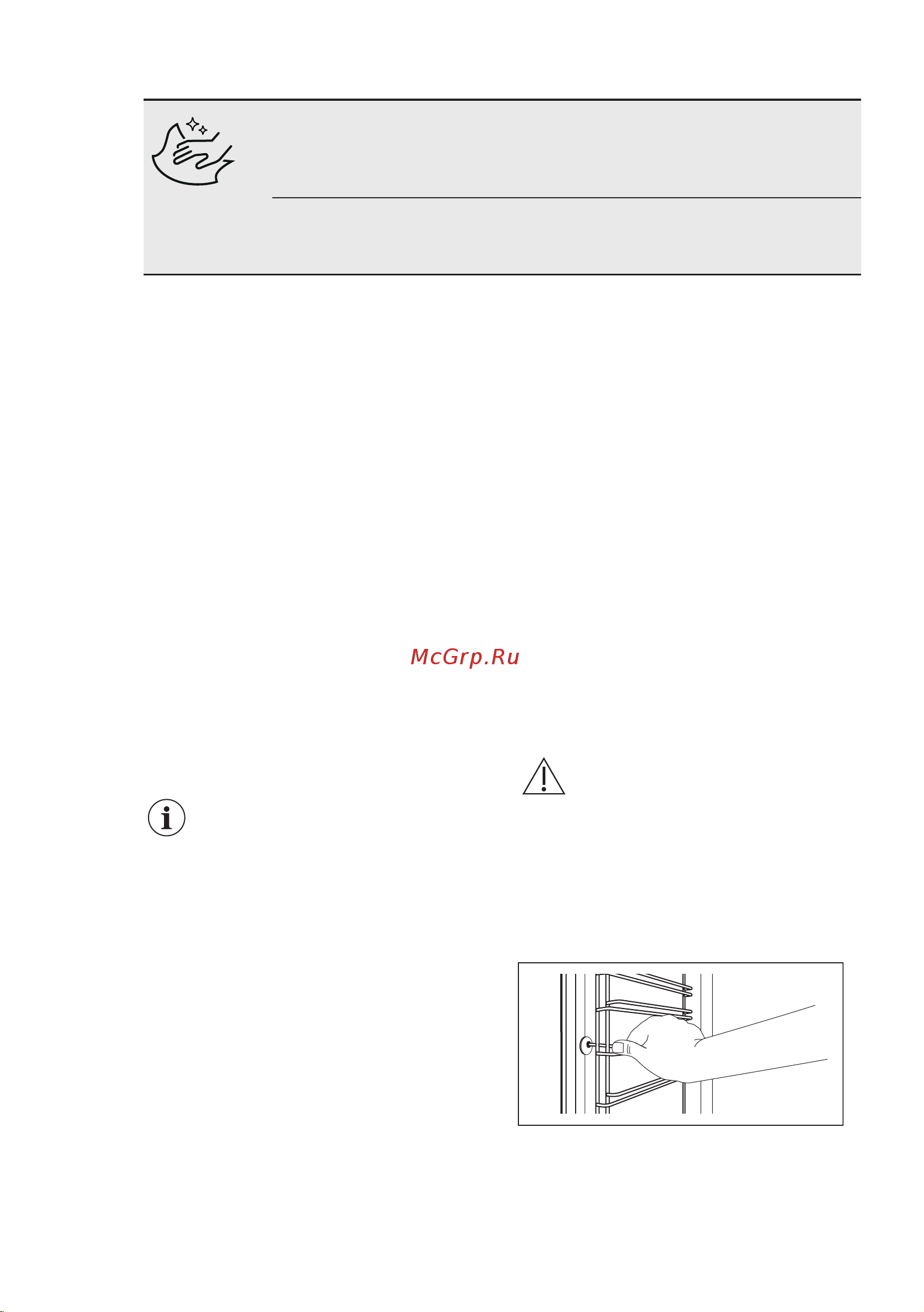 Electrolux EOF3H40BX Руководство по эксплуатации онлайн [33/40] 879899