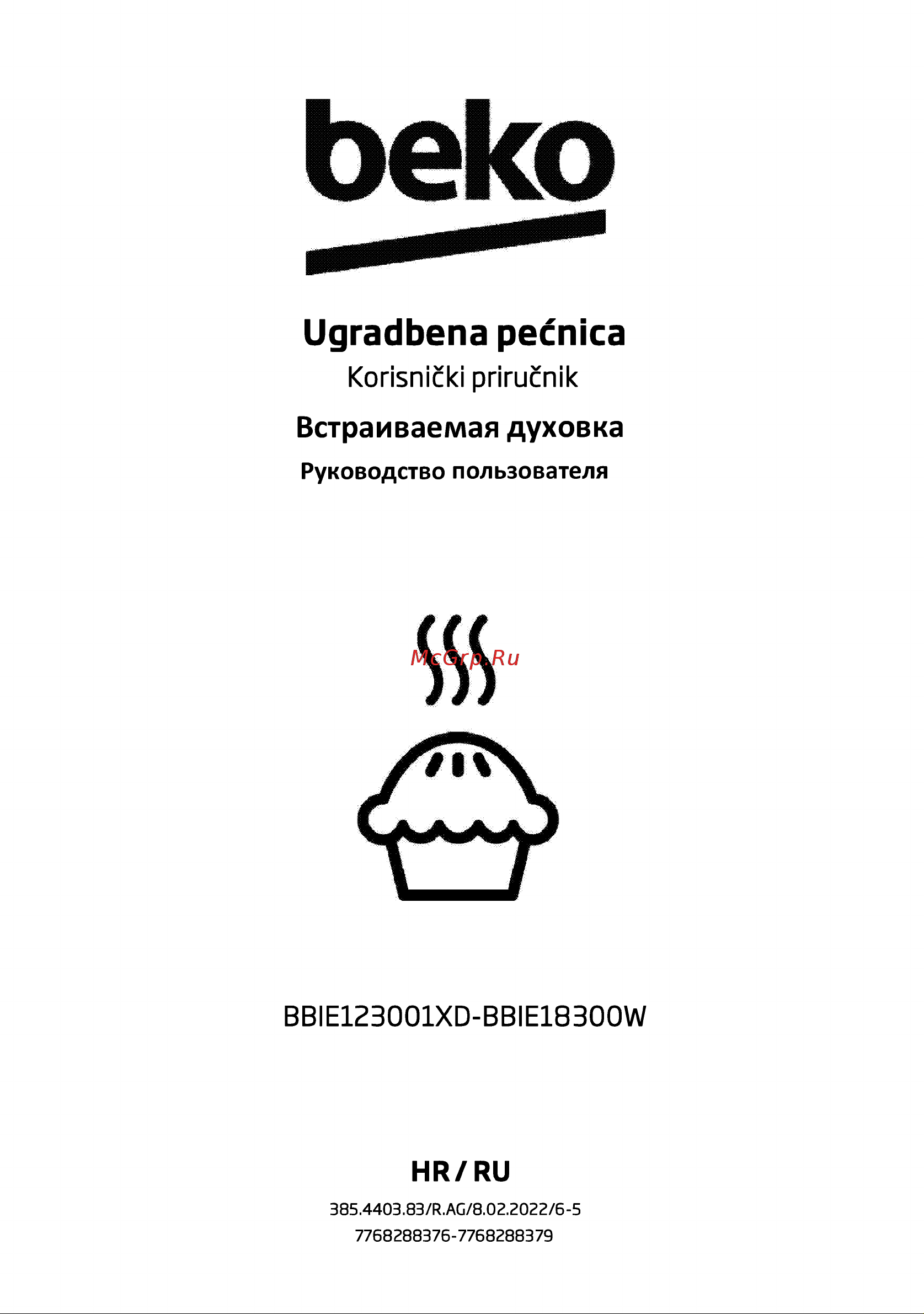 Beko BBIE18300W Руководство по эксплуатации онлайн