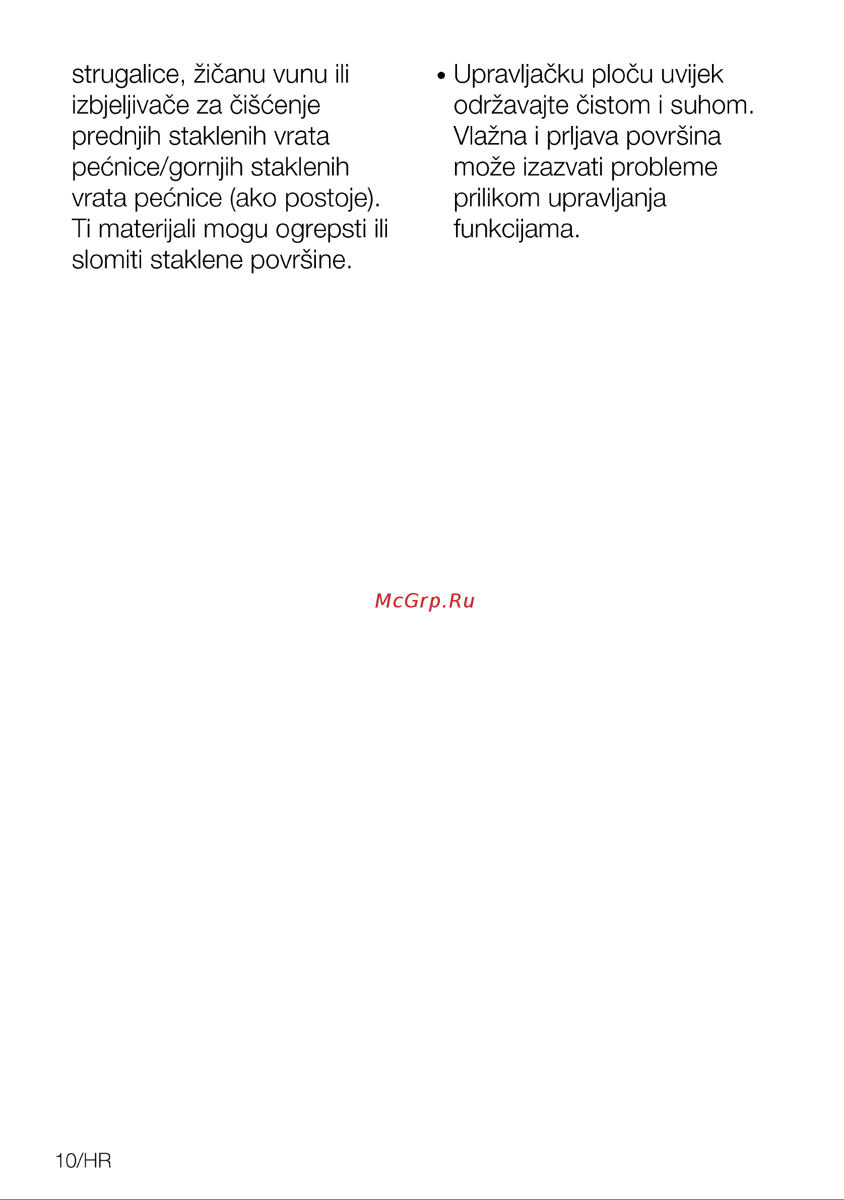 Beko BBIE18300W Руководство по эксплуатации онлайн [10/92] 879227