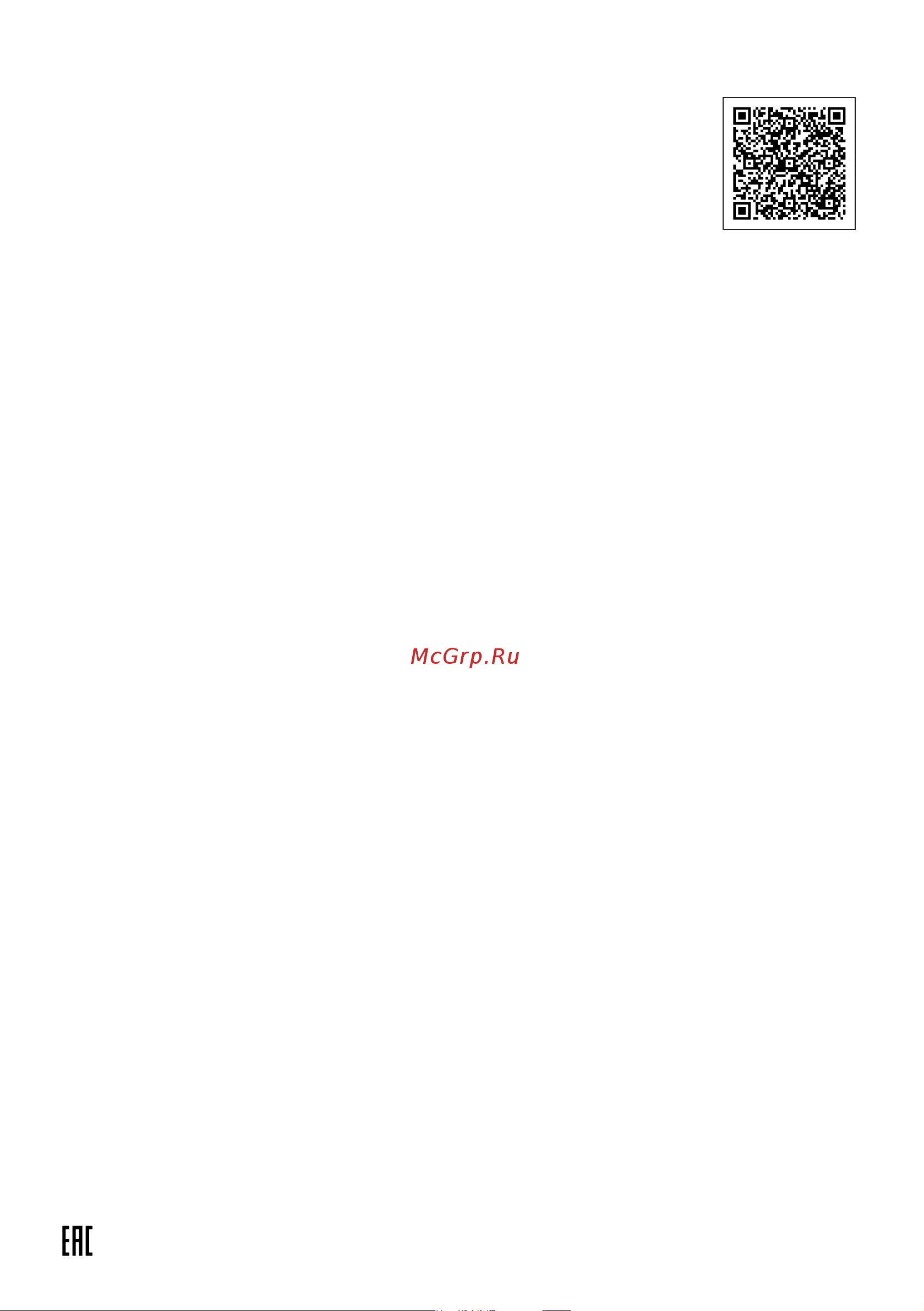 Bosch KGN56LW31U Руководство по эксплуатации онлайн [101/168] 879230