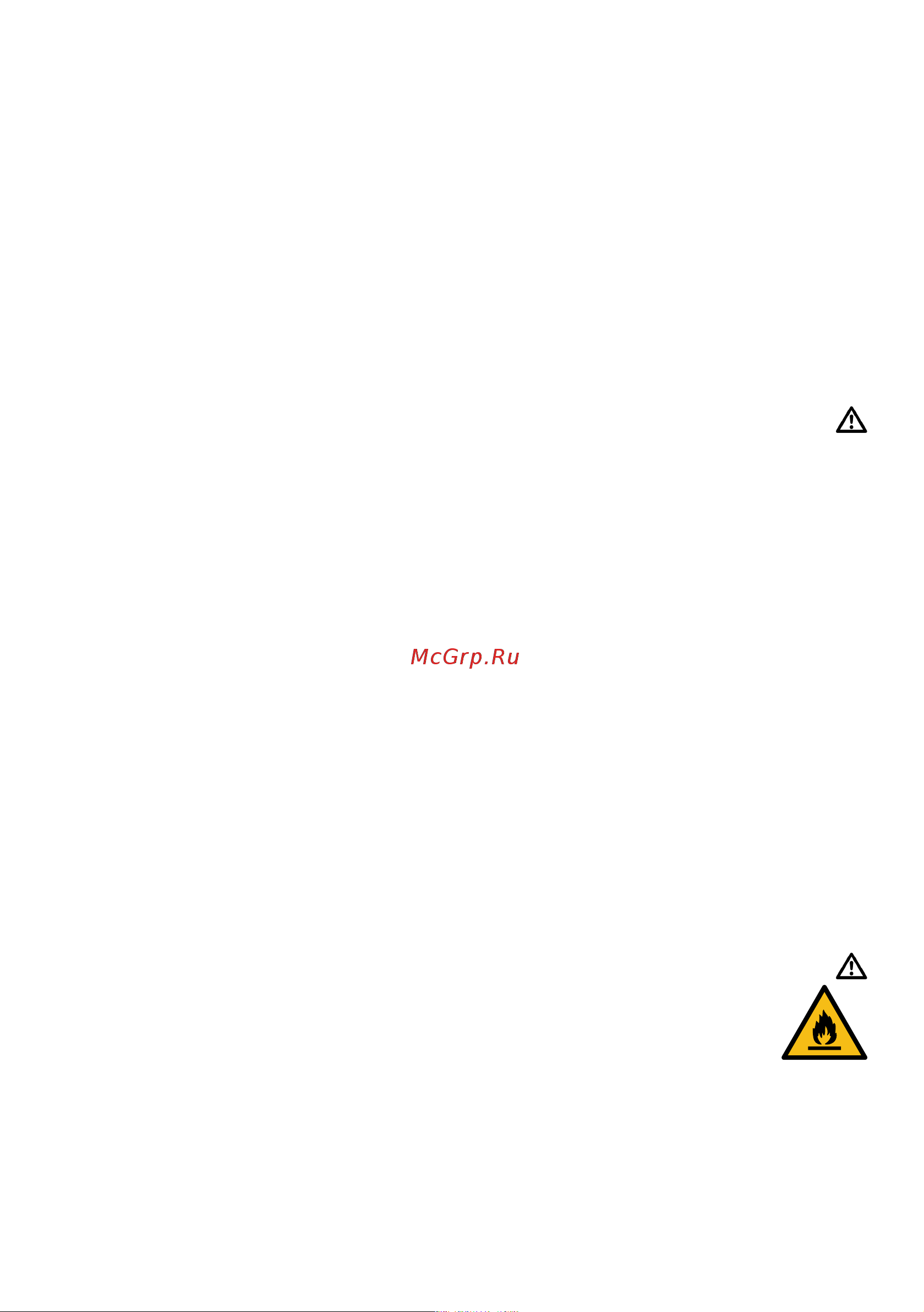 Bosch KGN56LW31U Руководство по эксплуатации онлайн [12/168] 879230