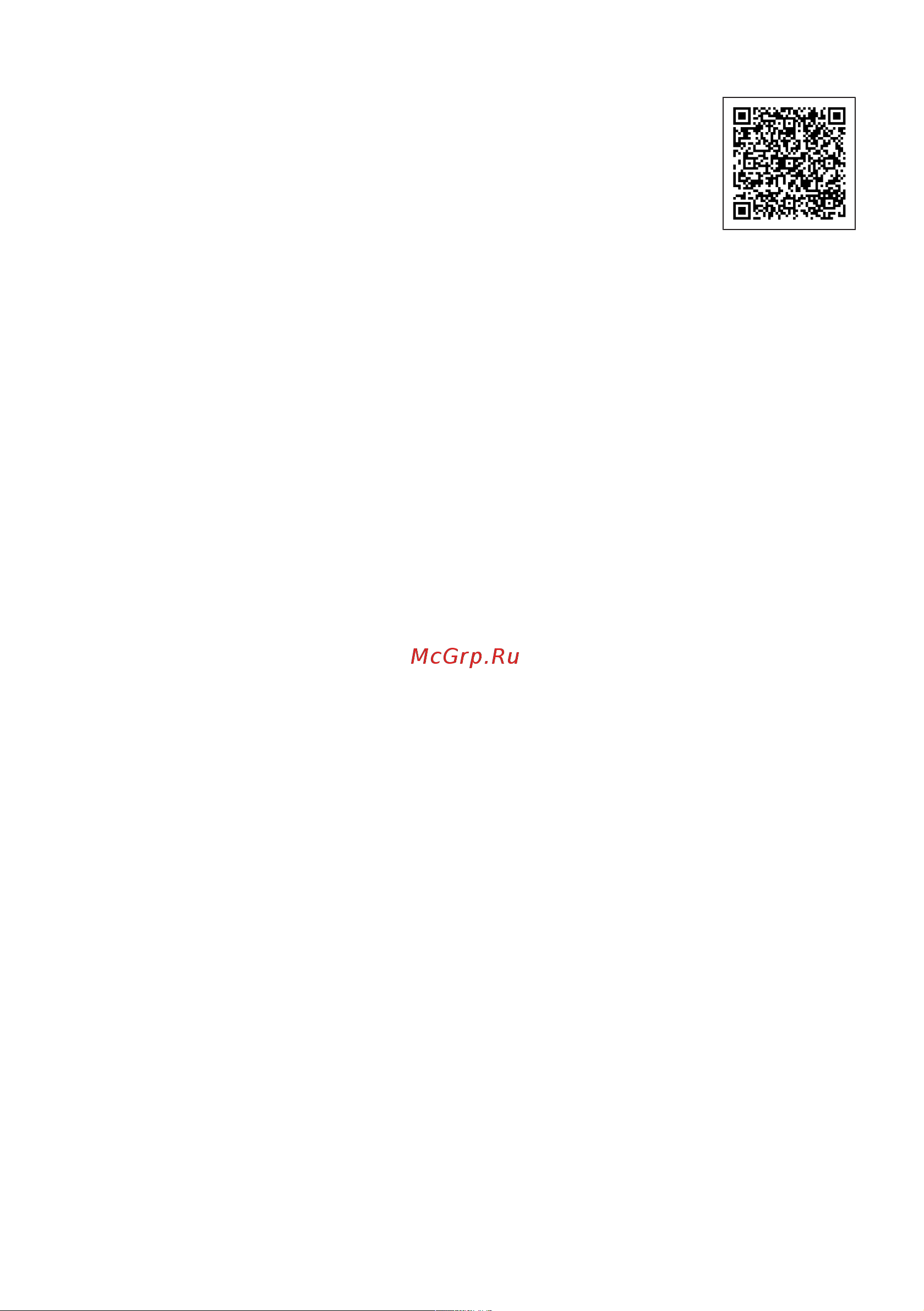 Bosch KGN56LW31U Руководство по эксплуатации онлайн [67/168] 879230