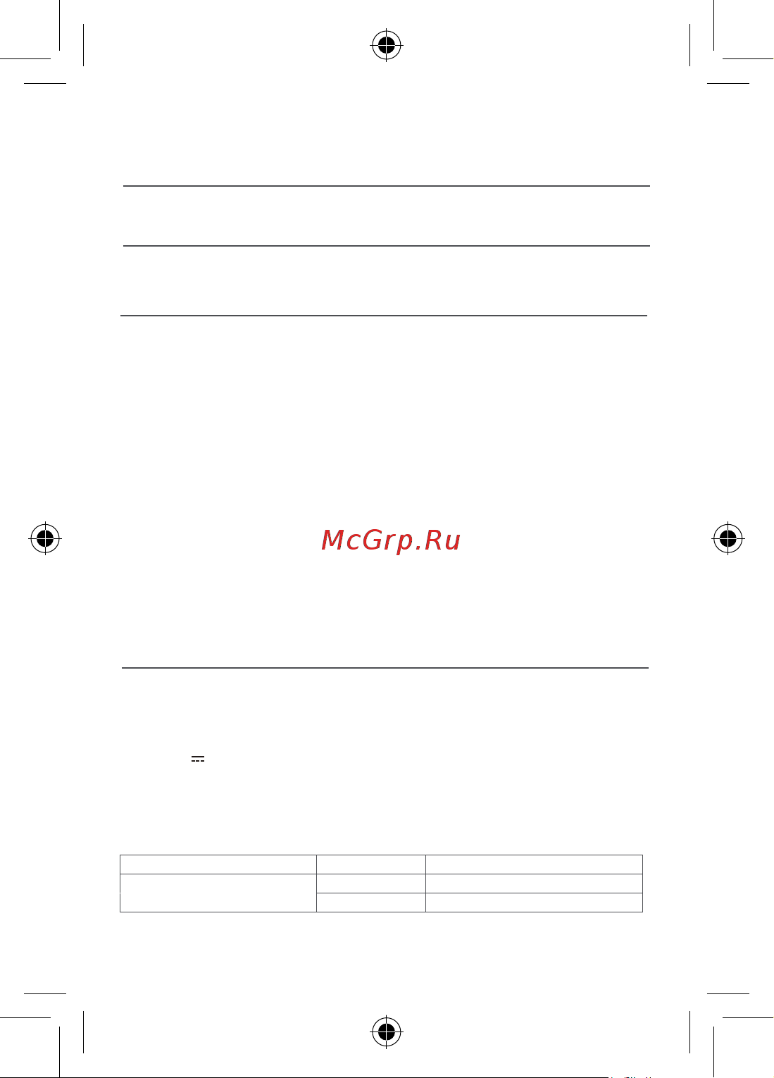 Xiaomi Mi Dual Mode Wireless Mouse Silent Edition (HLK40 Руководство по эксплуатации онлайн [2/4] 879262