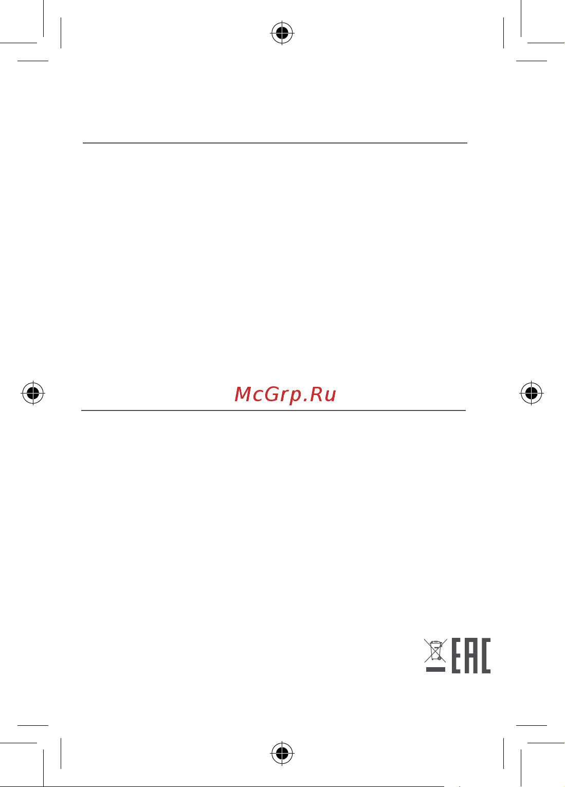 Xiaomi Mi Dual Mode Wireless Mouse Silent Edition (HLK40 Руководство по эксплуатации онлайн [4/4] 879262
