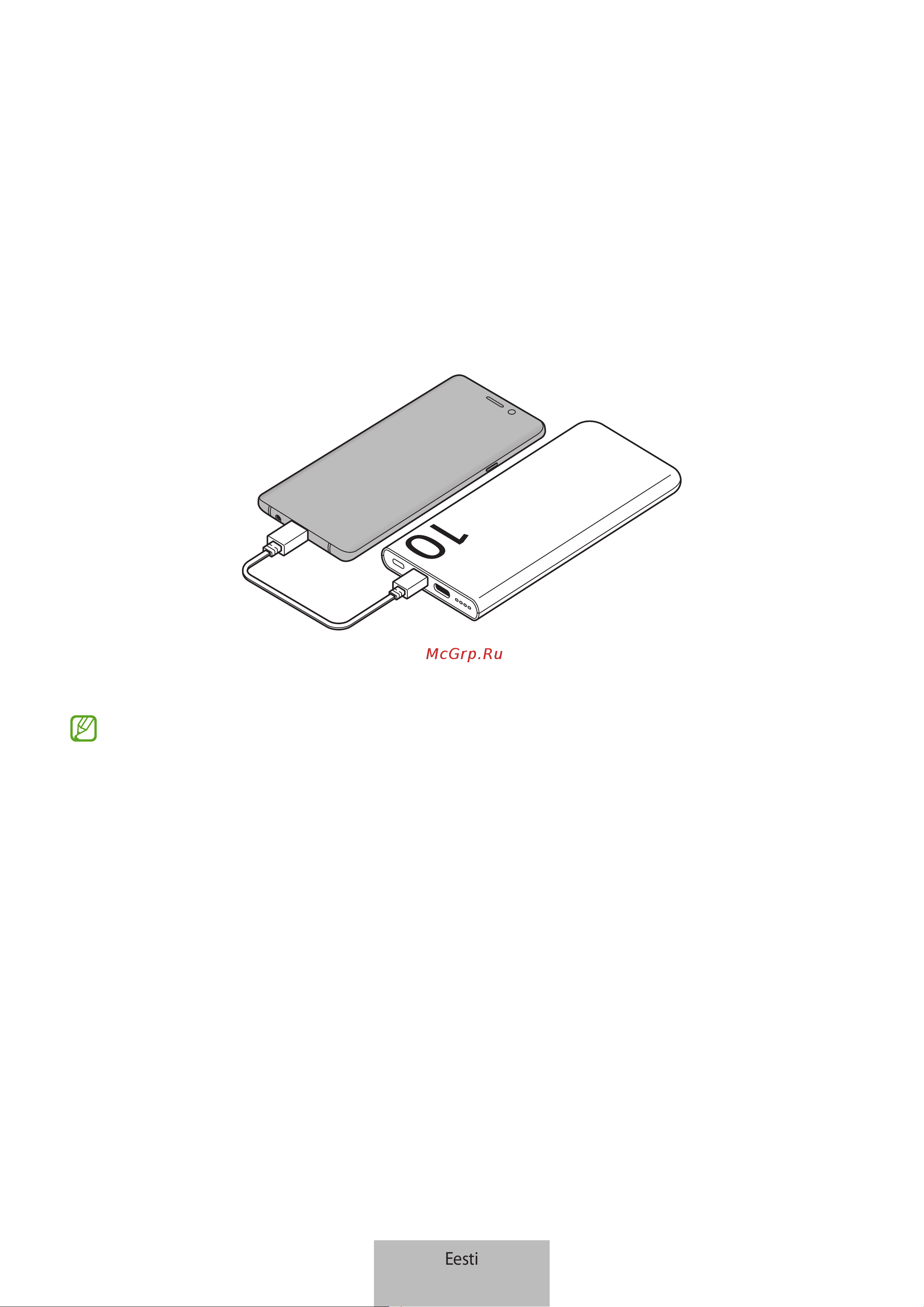 Samsung 10000mAh (SAM-K-EB-P3400XURG) Руководство по эксплуатации онлайн [104/260] 879268