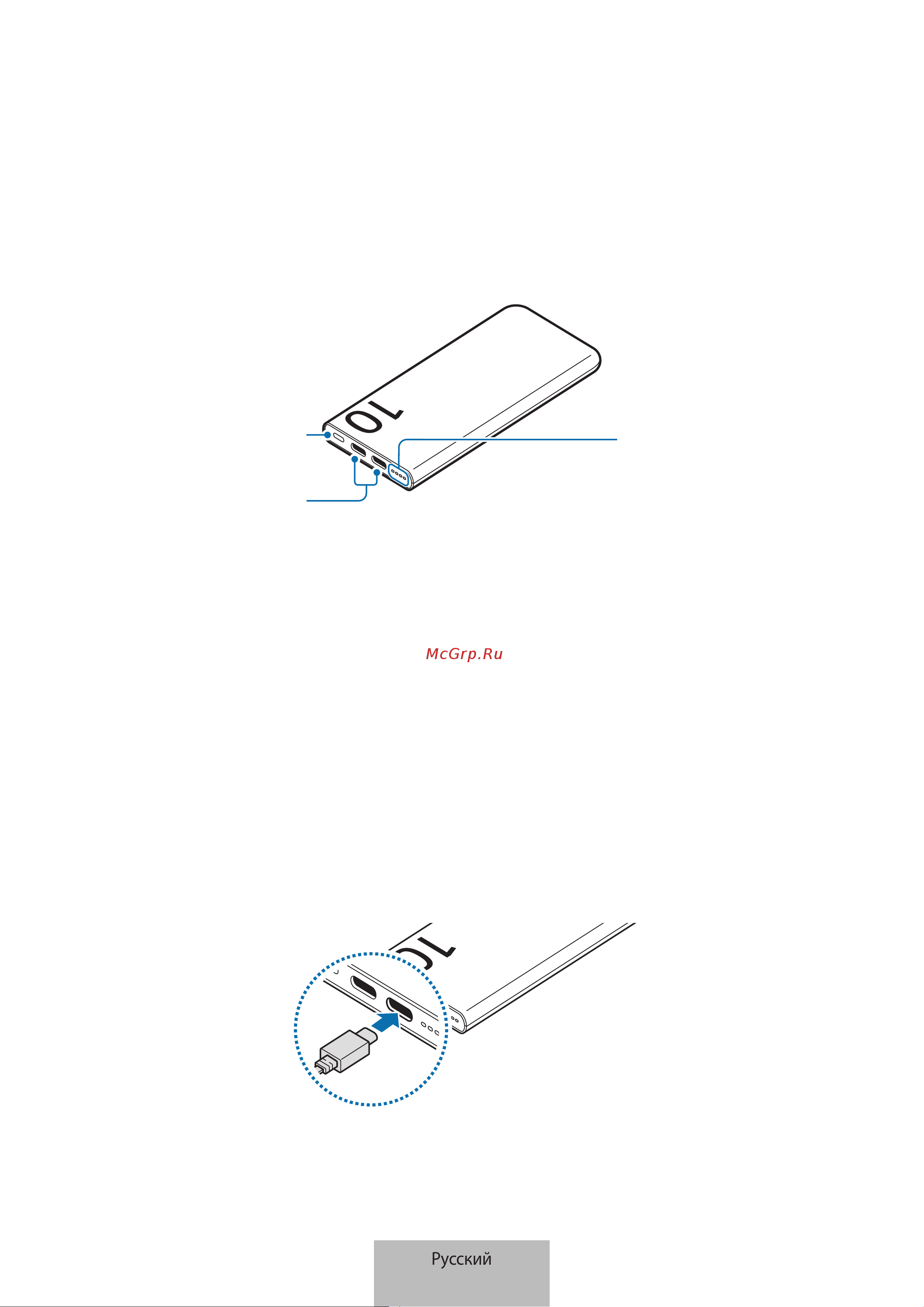 Samsung 10000mAh (SAM-K-EB-P3400XURG) Руководство по эксплуатации онлайн [203/260] 879268