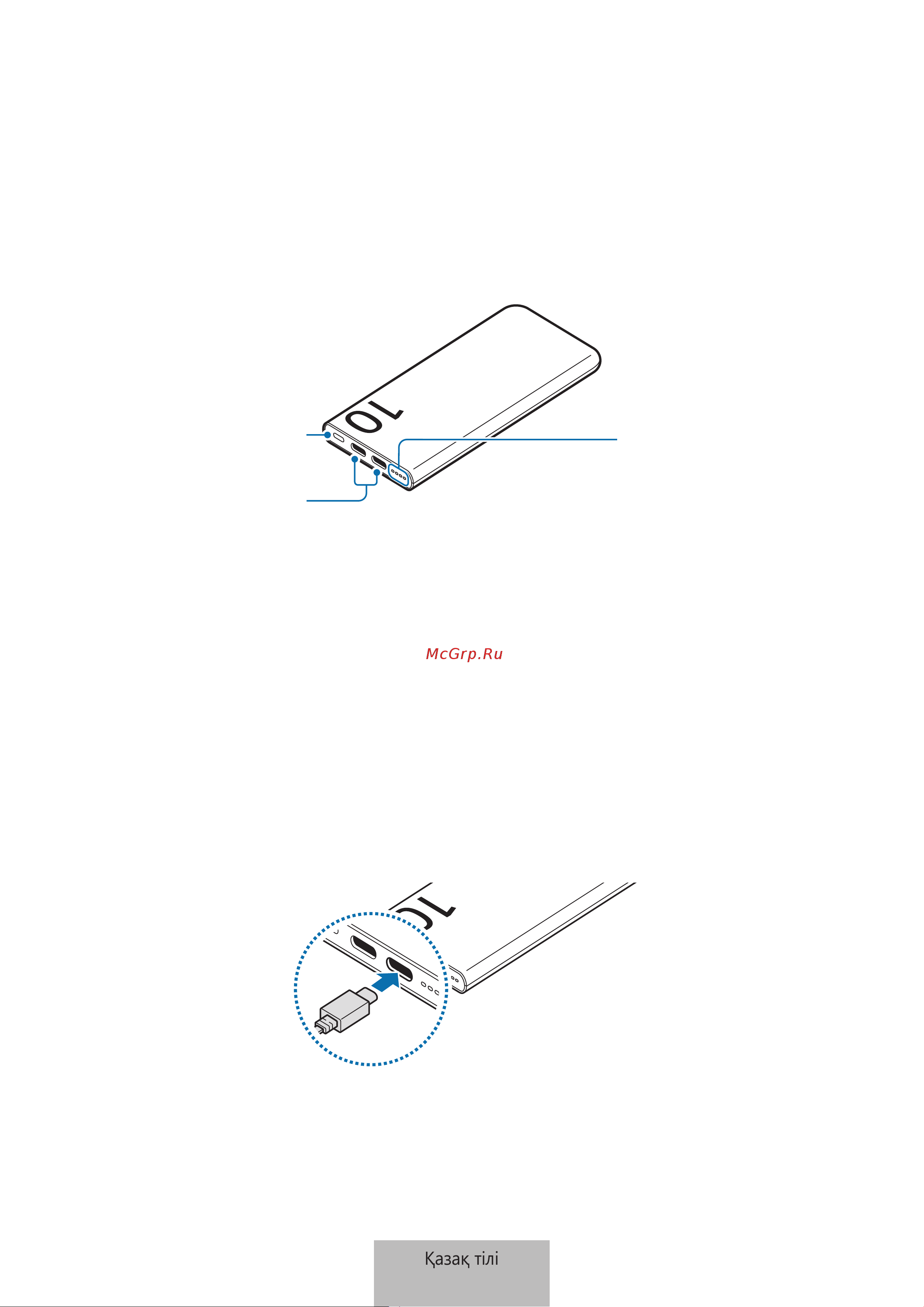 Samsung 10000mAh (SAM-K-EB-P3400XURG) Руководство по эксплуатации онлайн [218/260] 879268