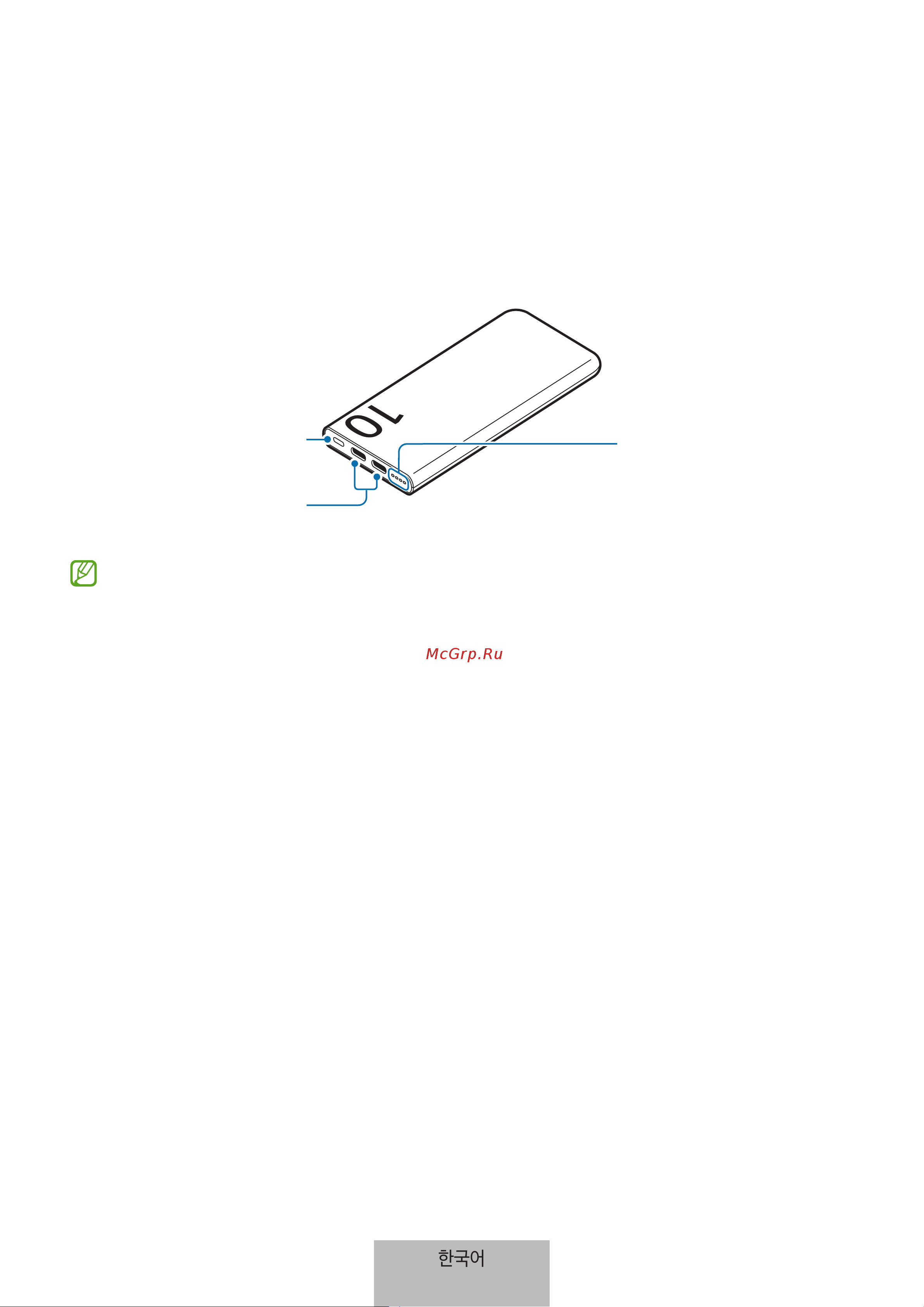 Samsung 10000mAh (SAM-K-EB-P3400XURG) Руководство по эксплуатации онлайн [254/260] 879268