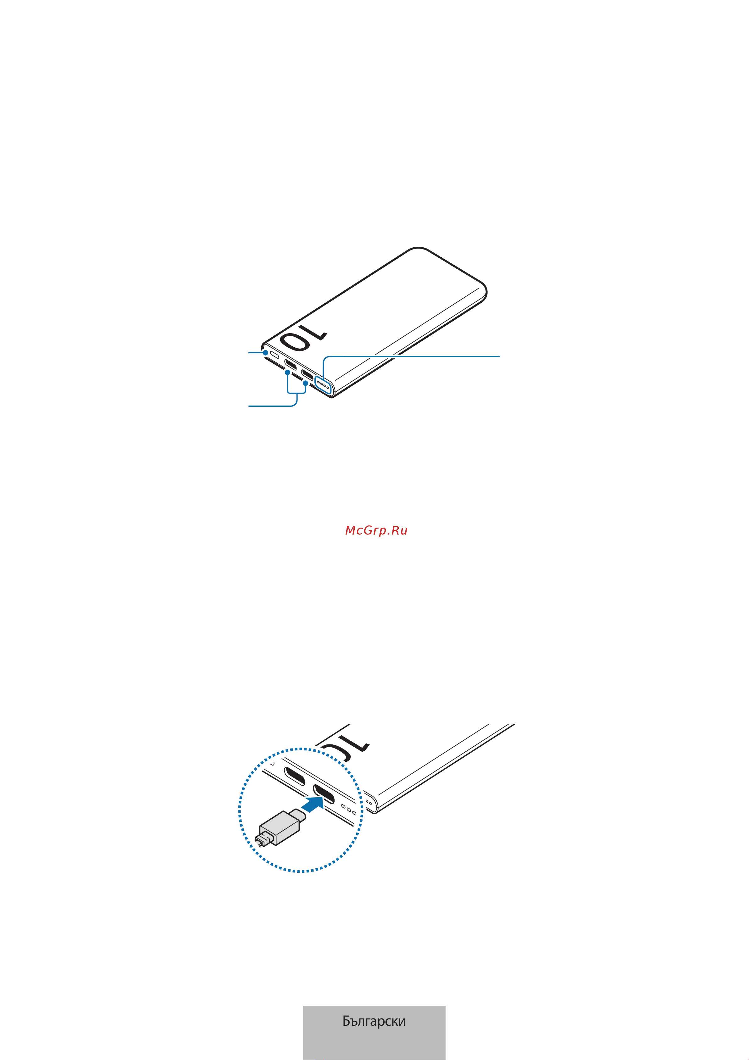 Samsung 10000mAh (SAM-K-EB-P3400XURG) Руководство по эксплуатации онлайн [59/260] 879268