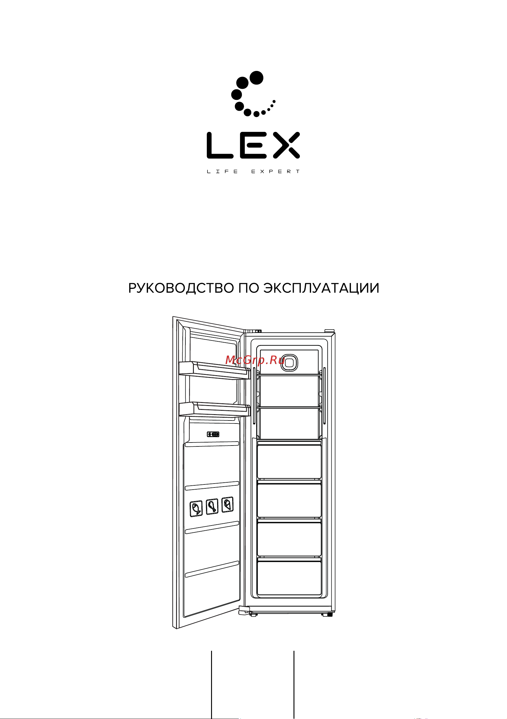 Lex LFR185.2BlD Руководство по эксплуатации онлайн