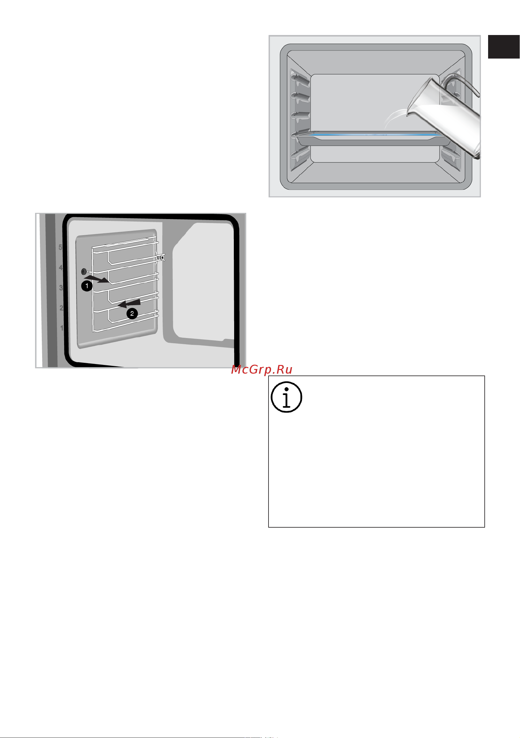 Beko BBIR13301BC Руководство по эксплуатации онлайн [31/112] 879292